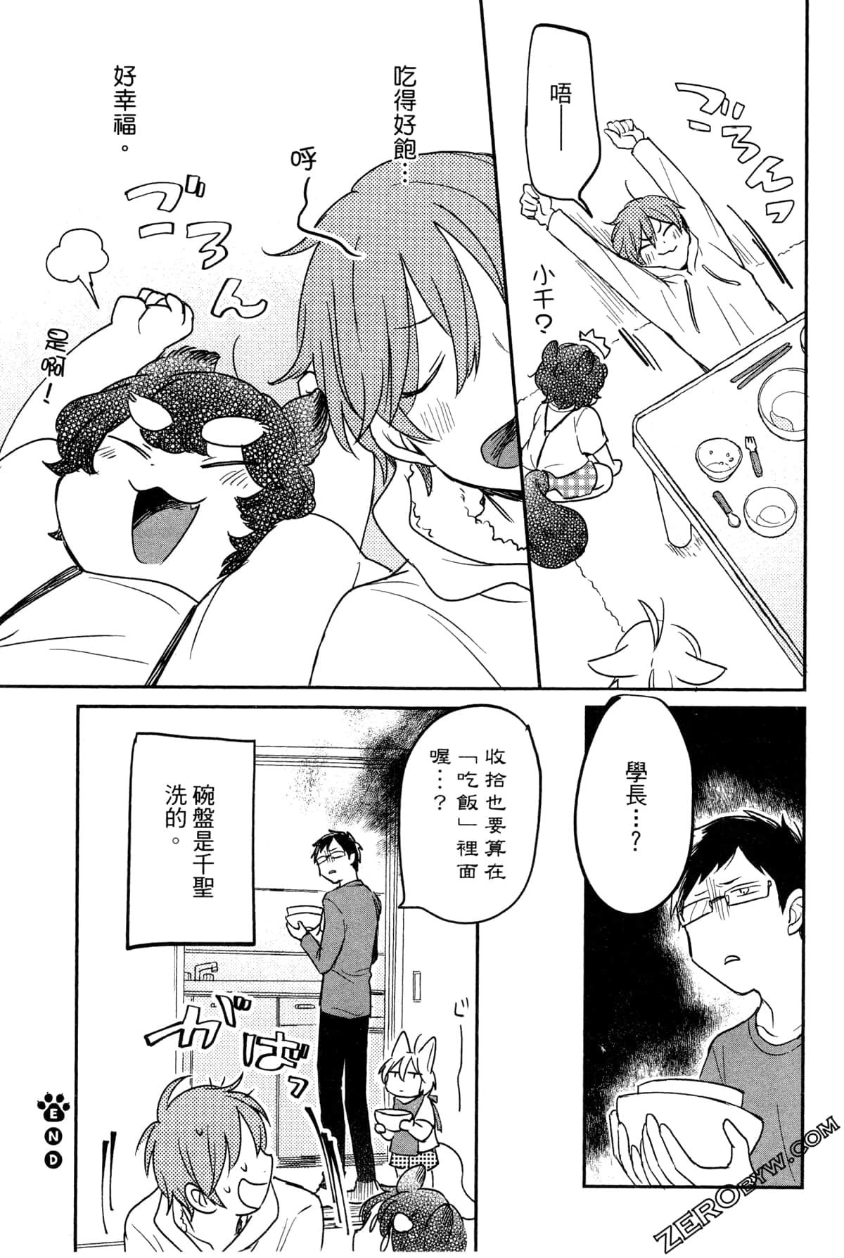 Page 134