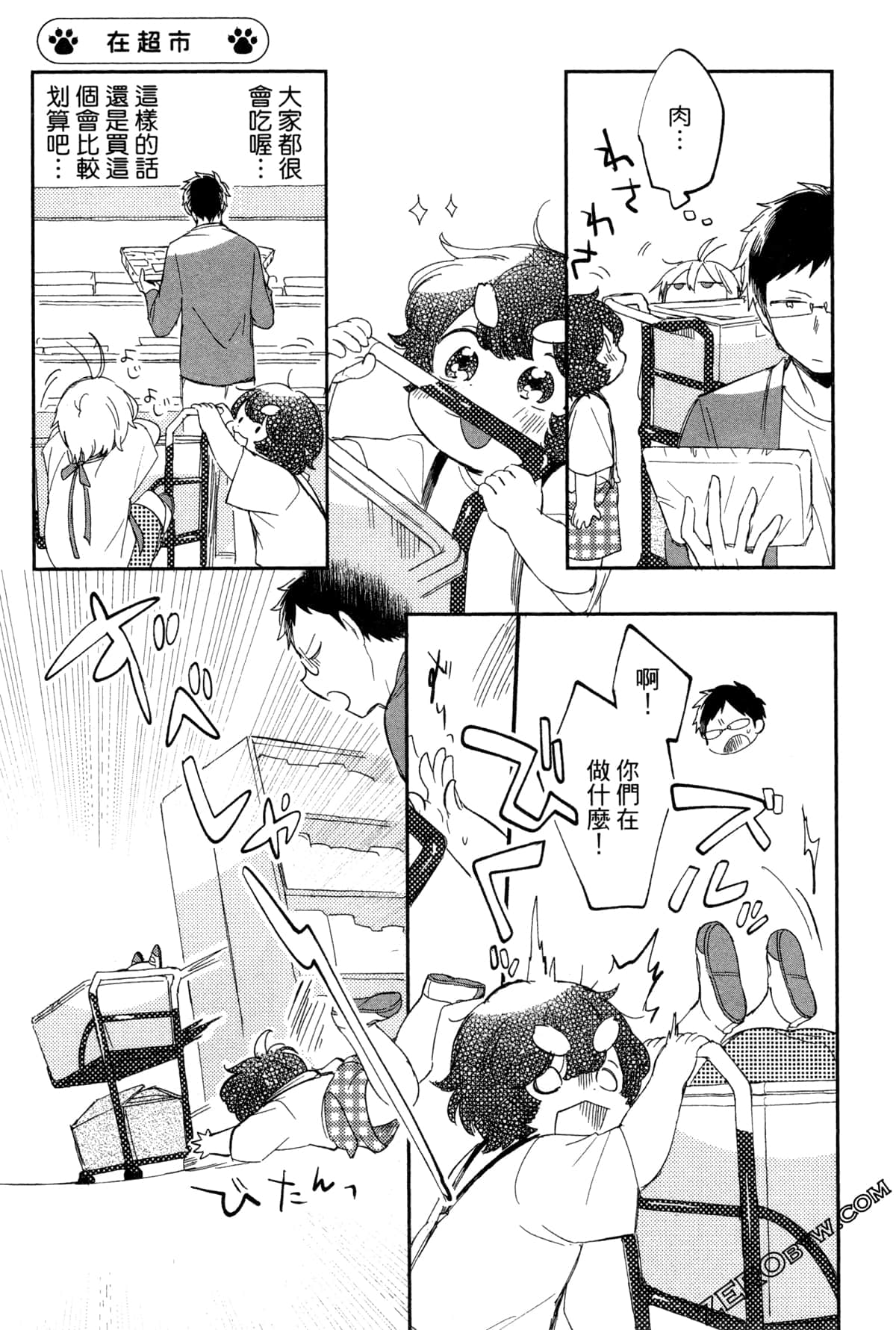 Page 135