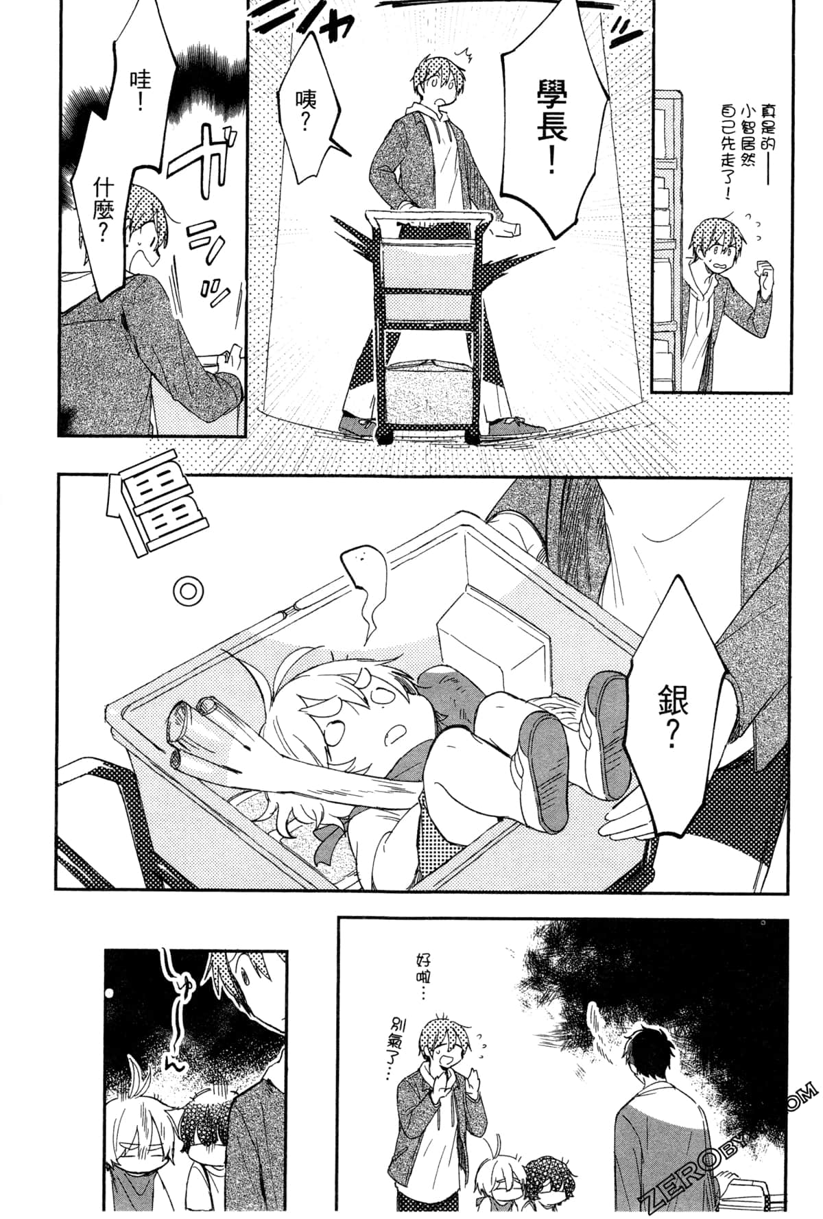 Page 136