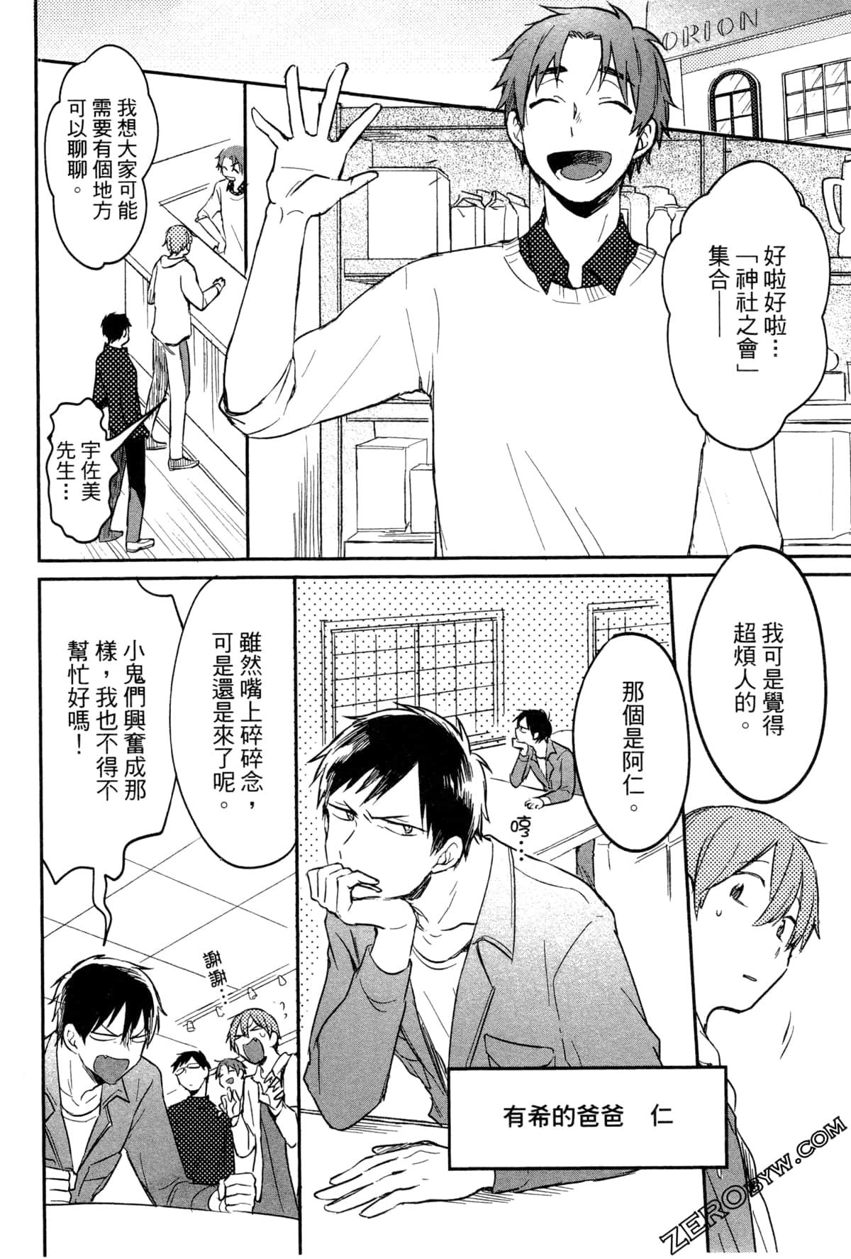 Page 139