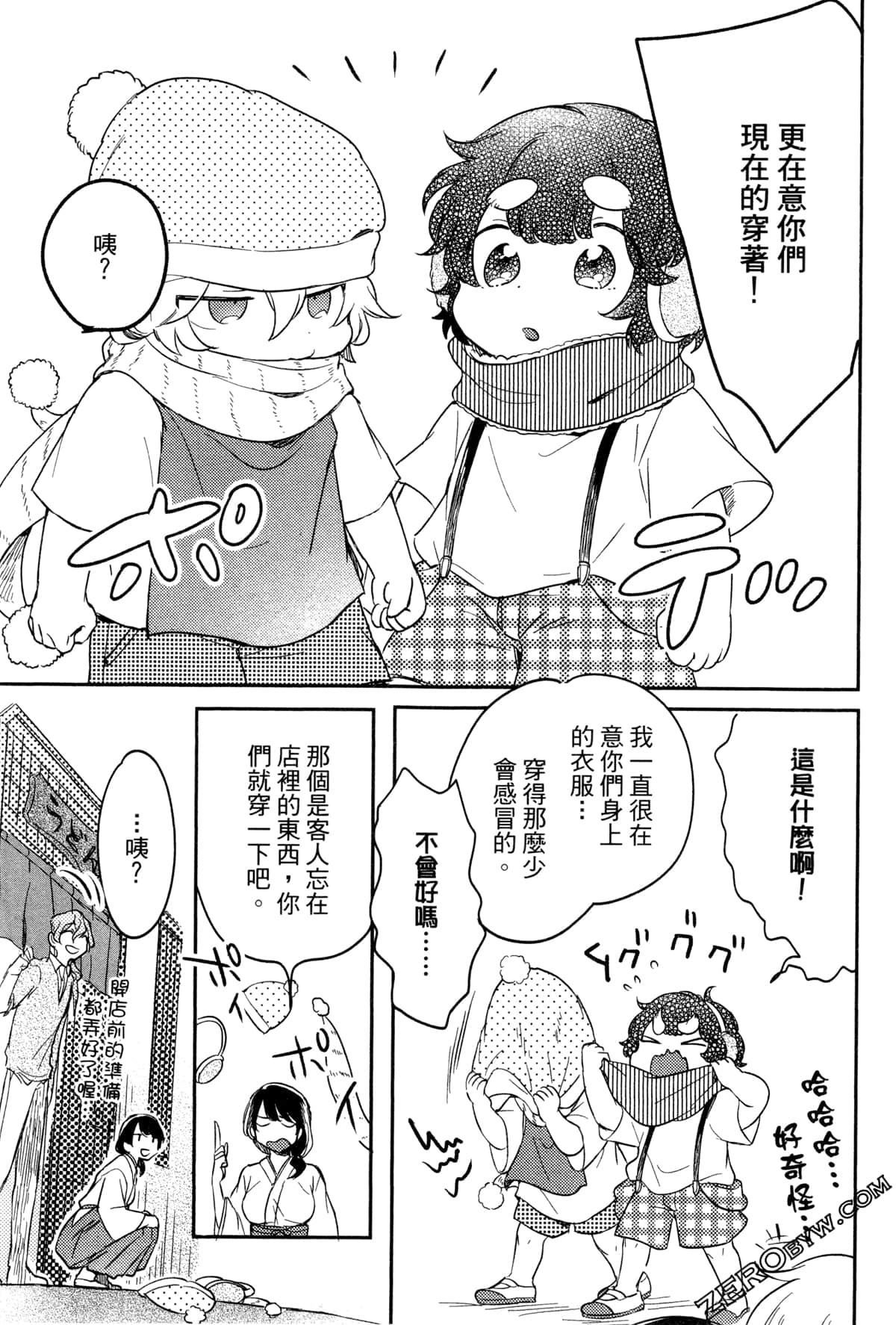 Page 142