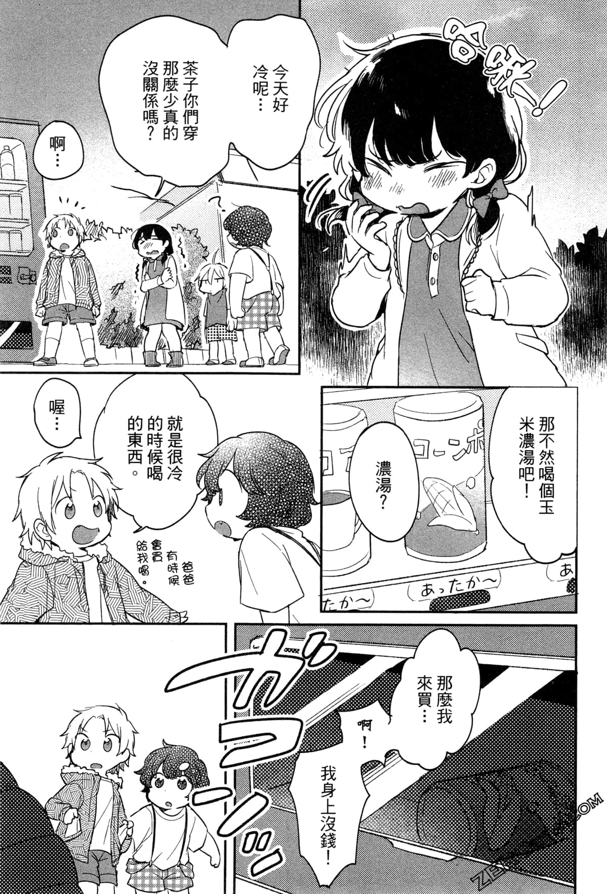 Page 146