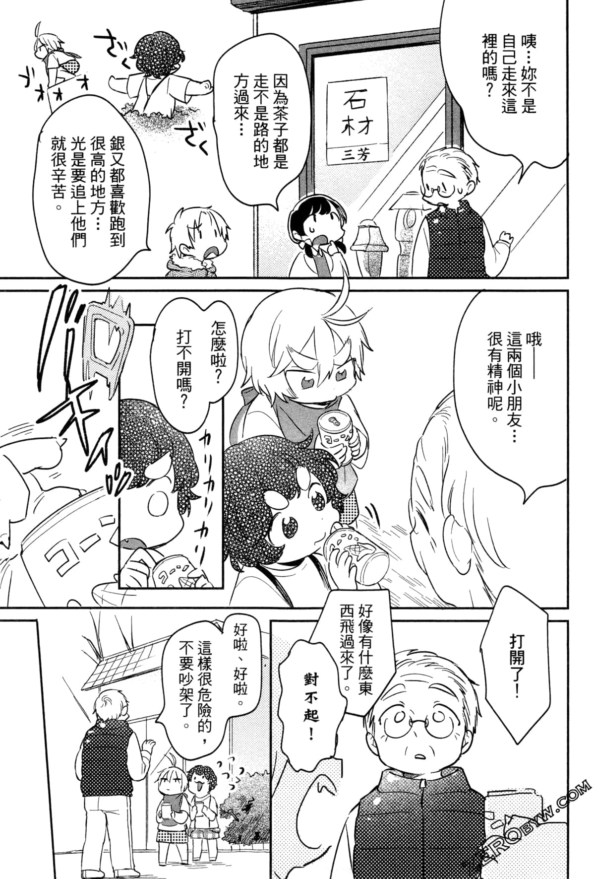 Page 148