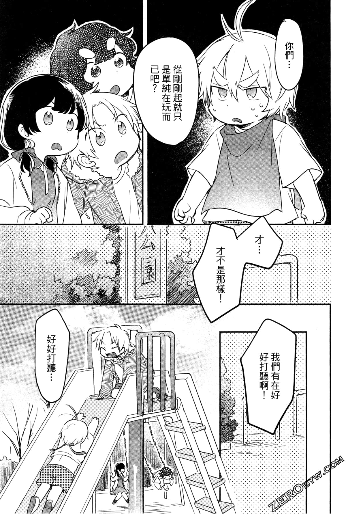 Page 150