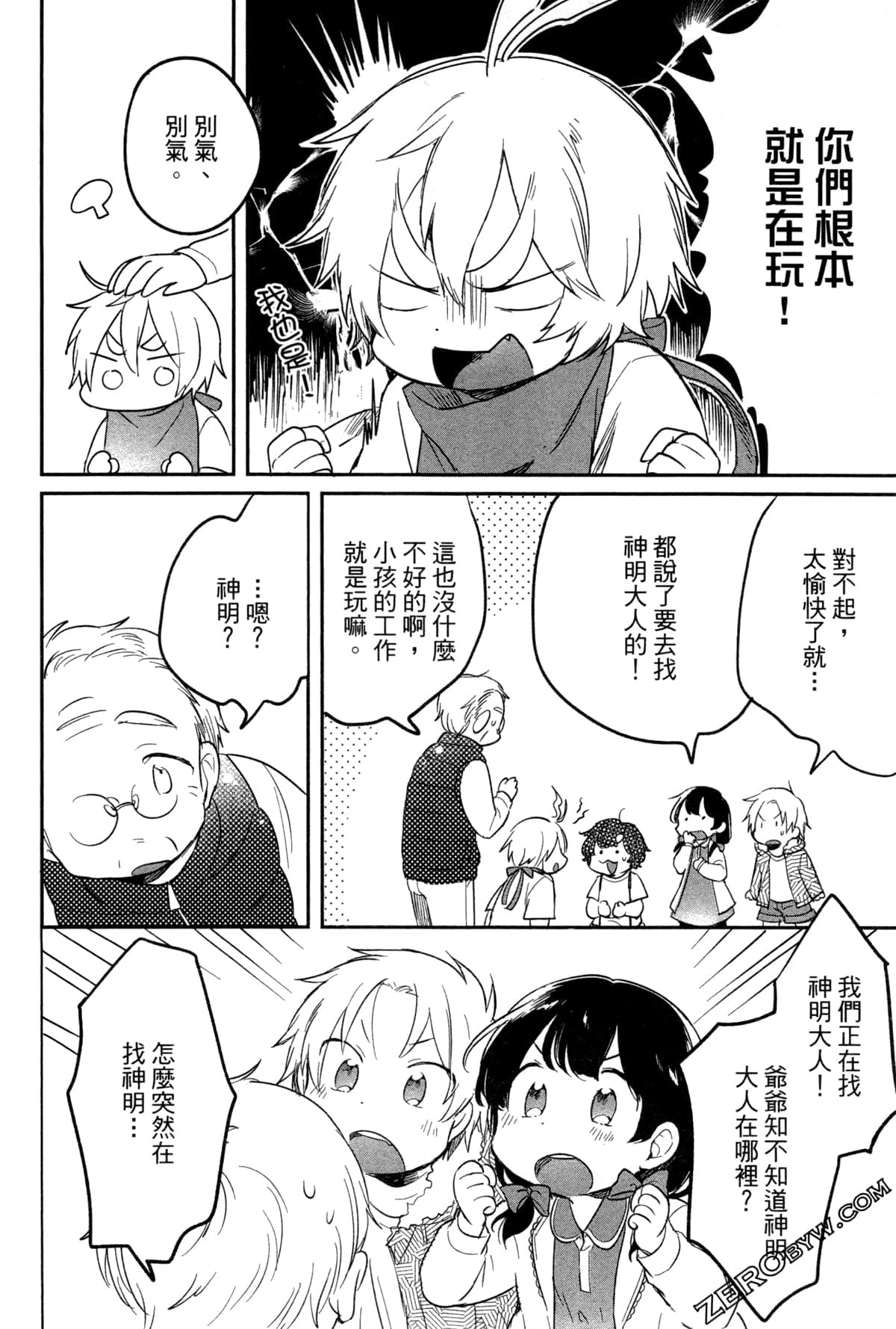 Page 151