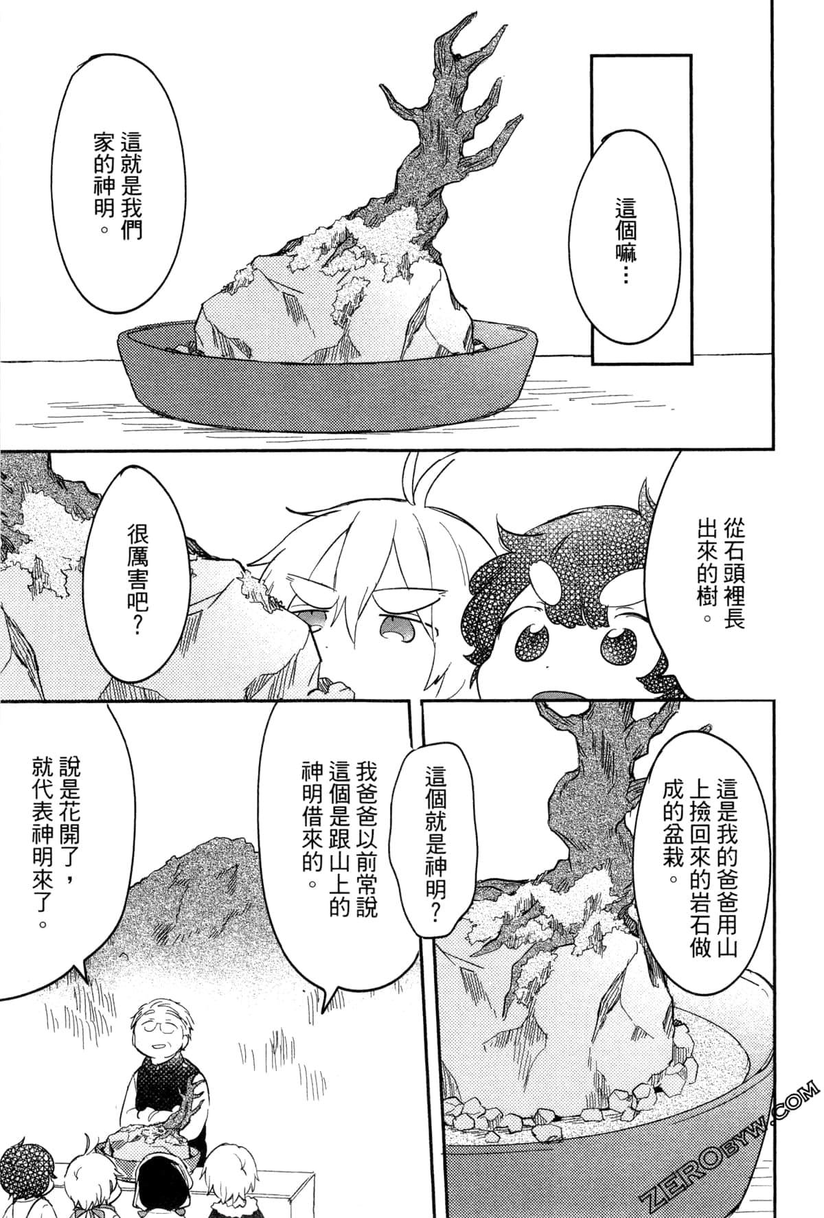 Page 152