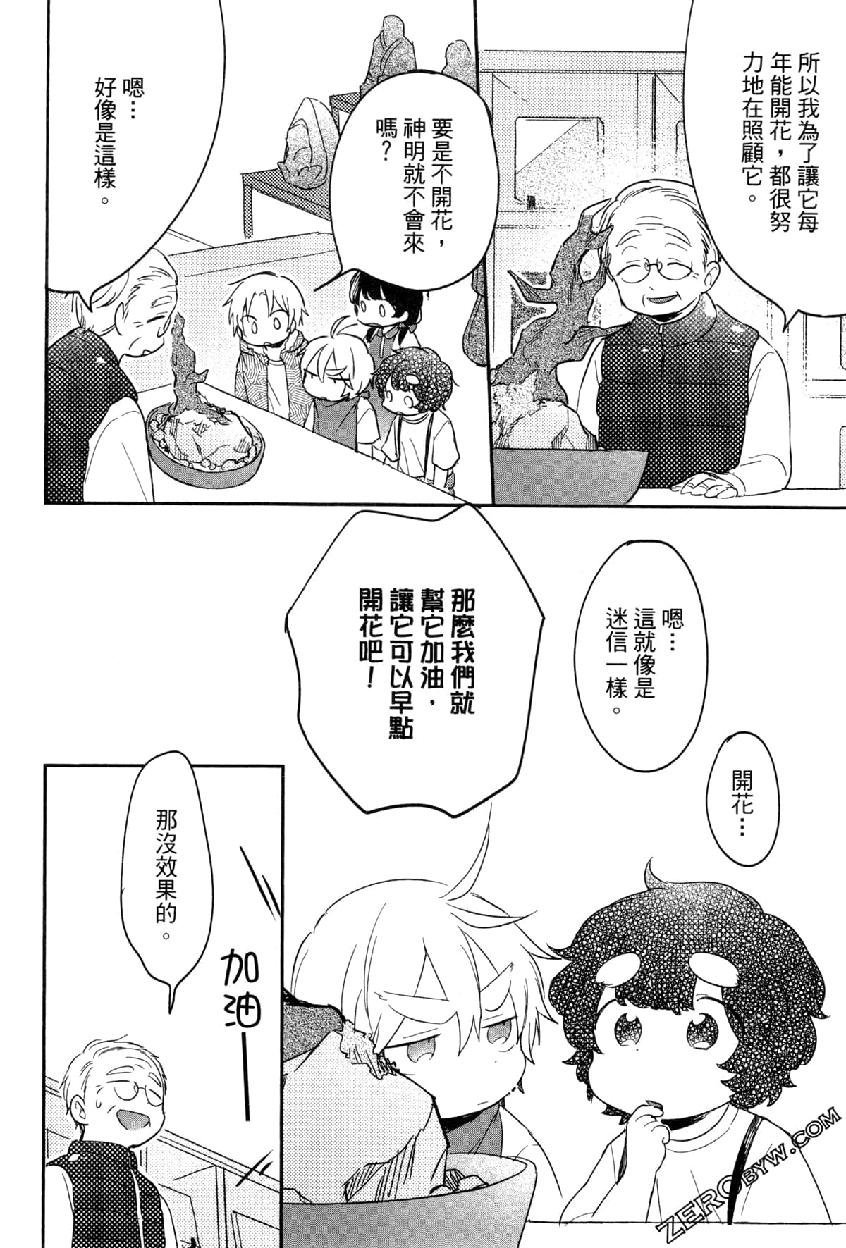 Page 153