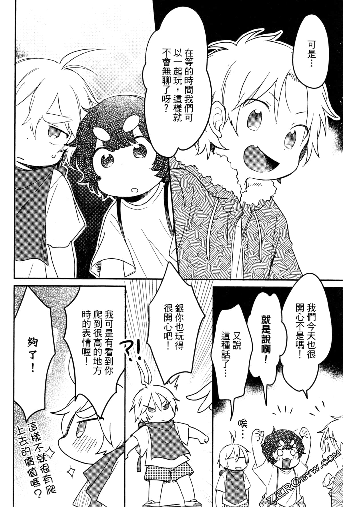 Page 155