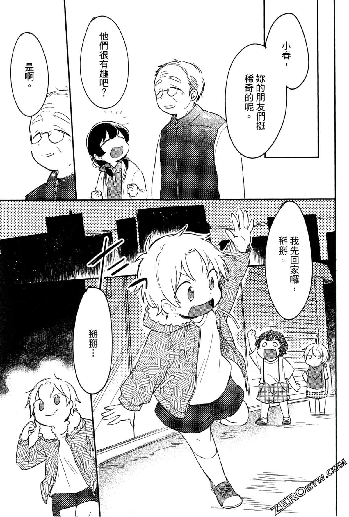 Page 156