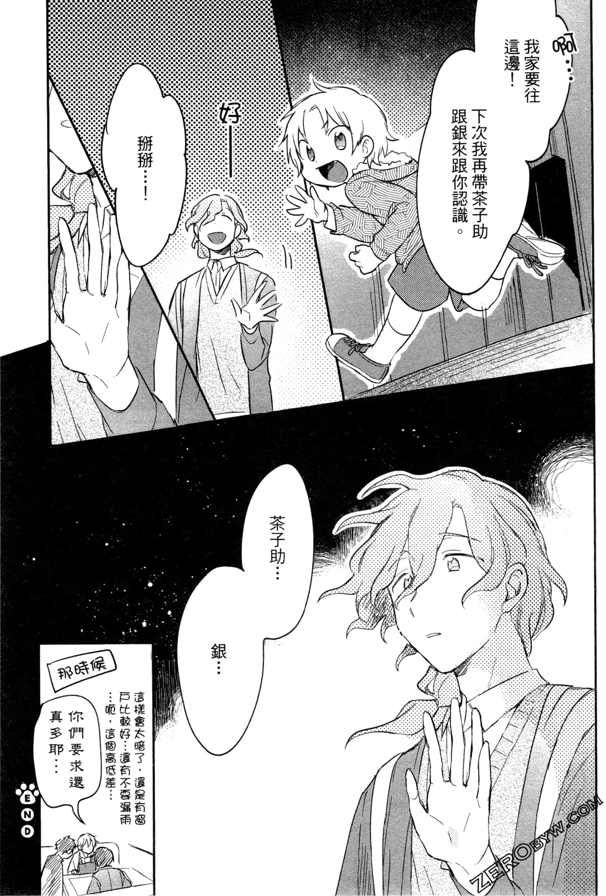 Page 160