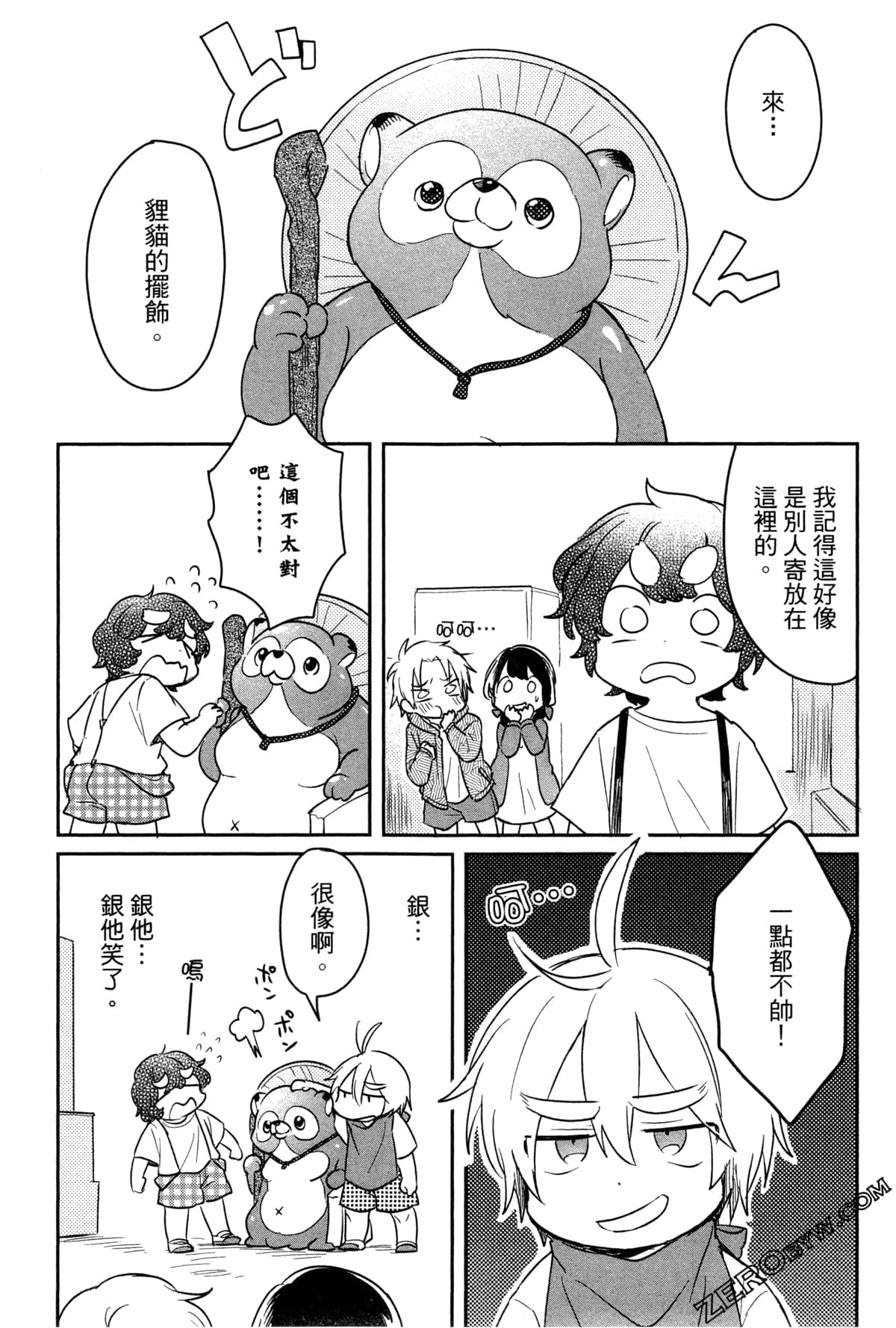 Page 162
