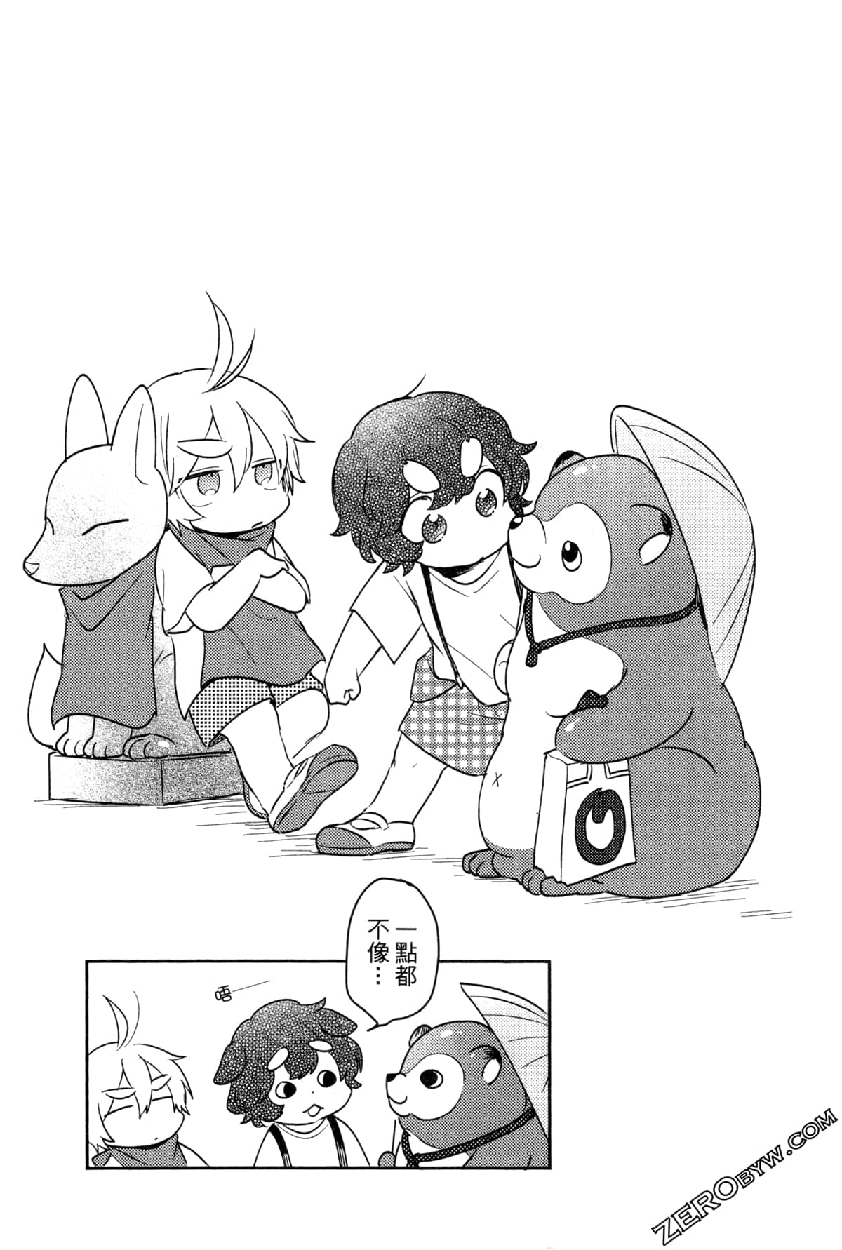 Page 163