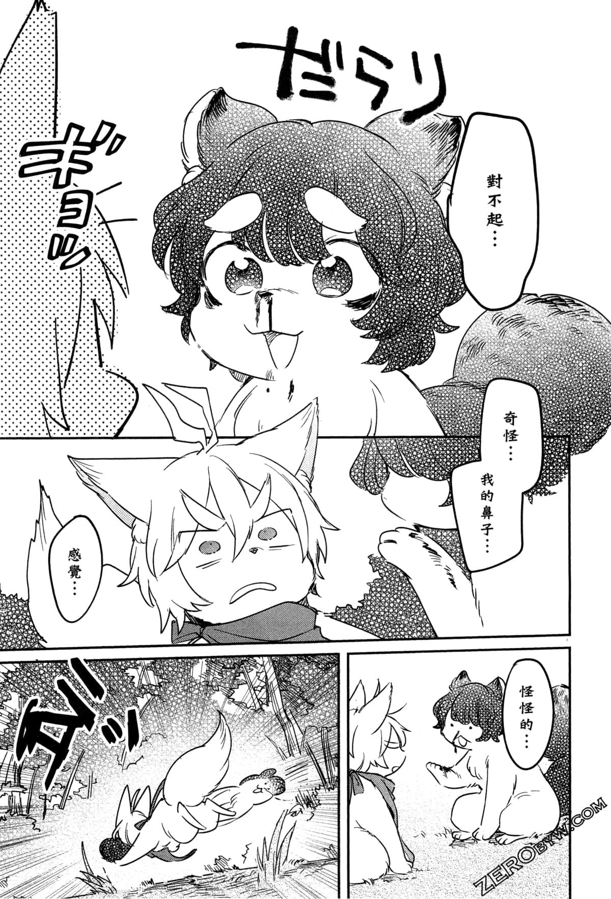 Page 41