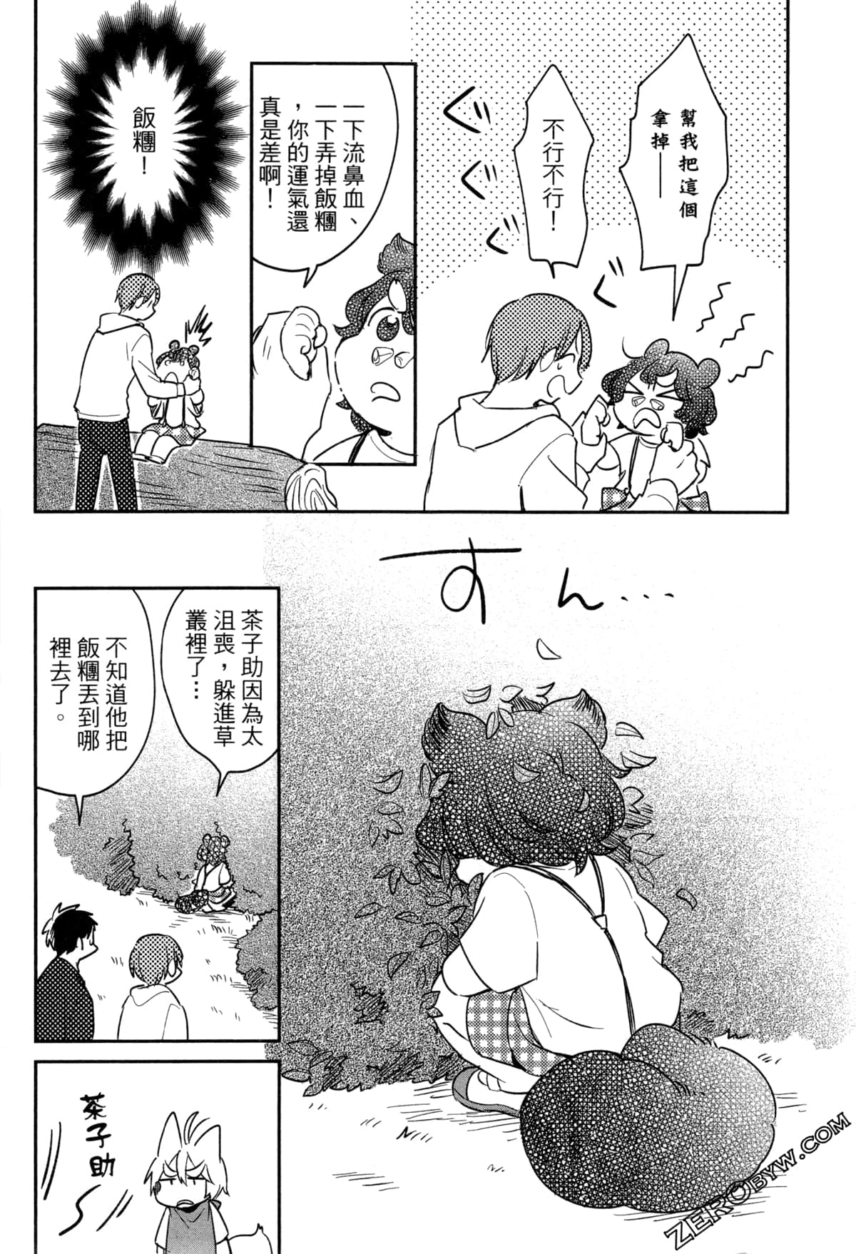 Page 56