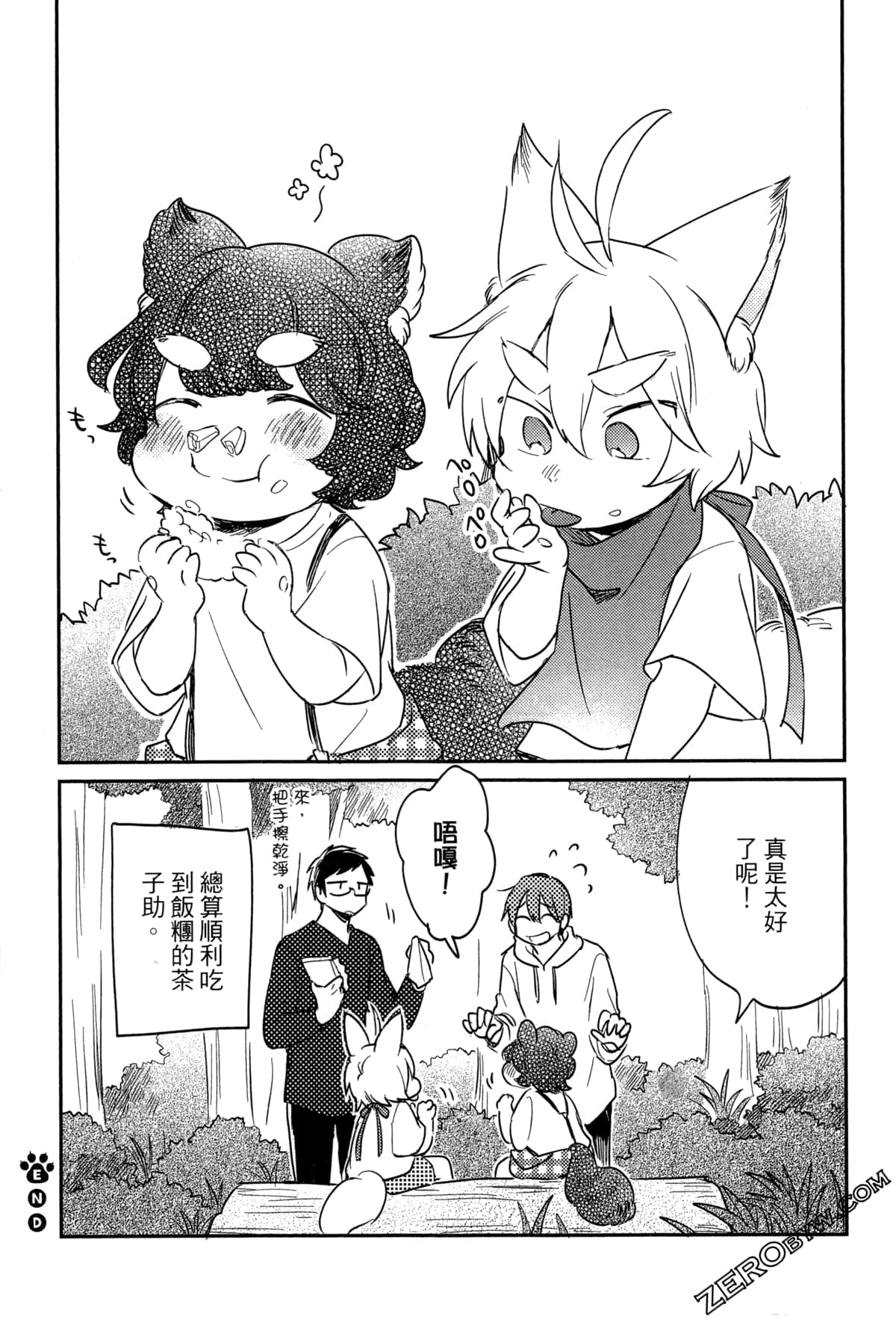 Page 58