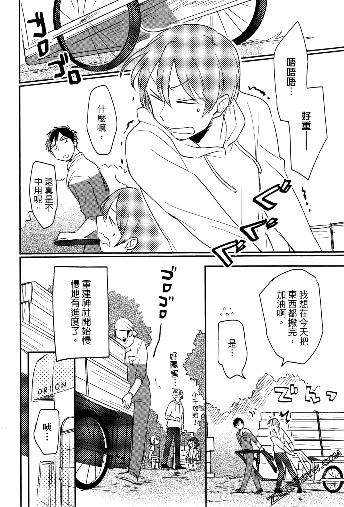 Page 60