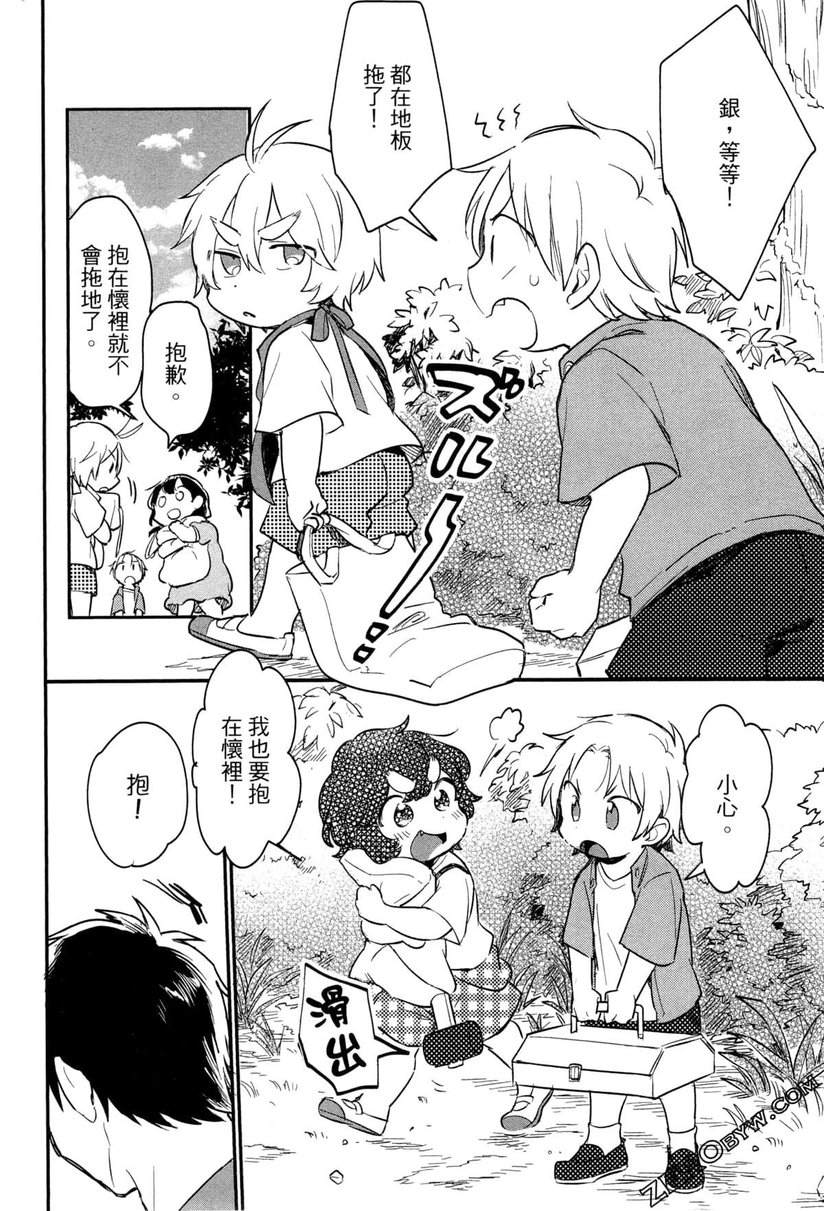 Page 62