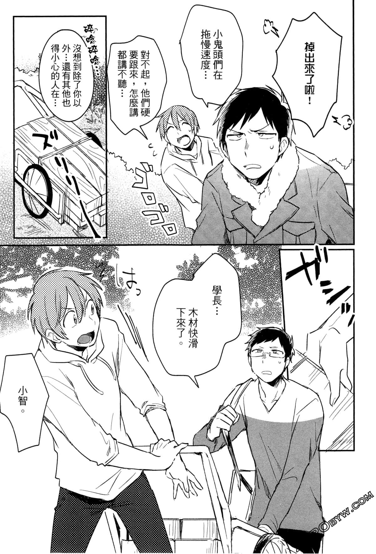 Page 63