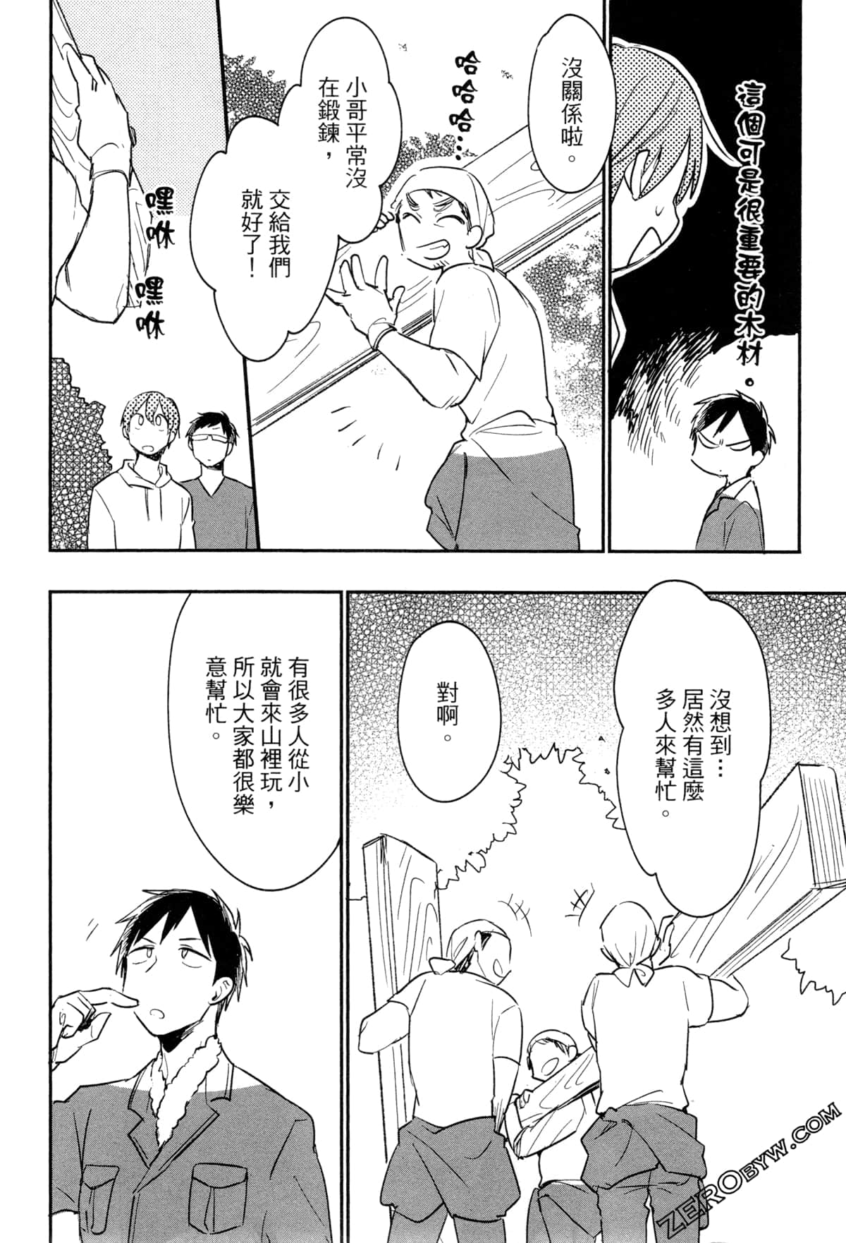 Page 64