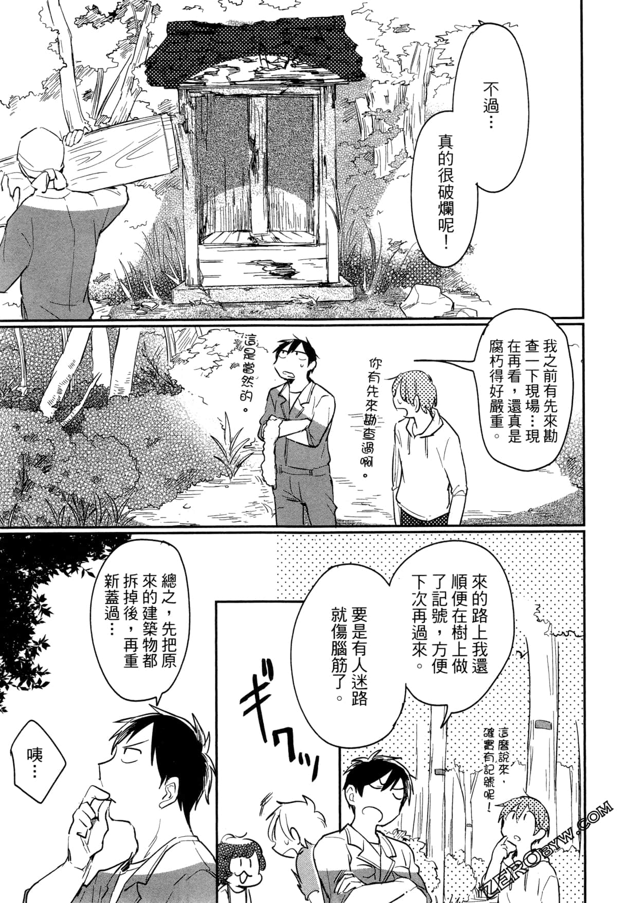 Page 65