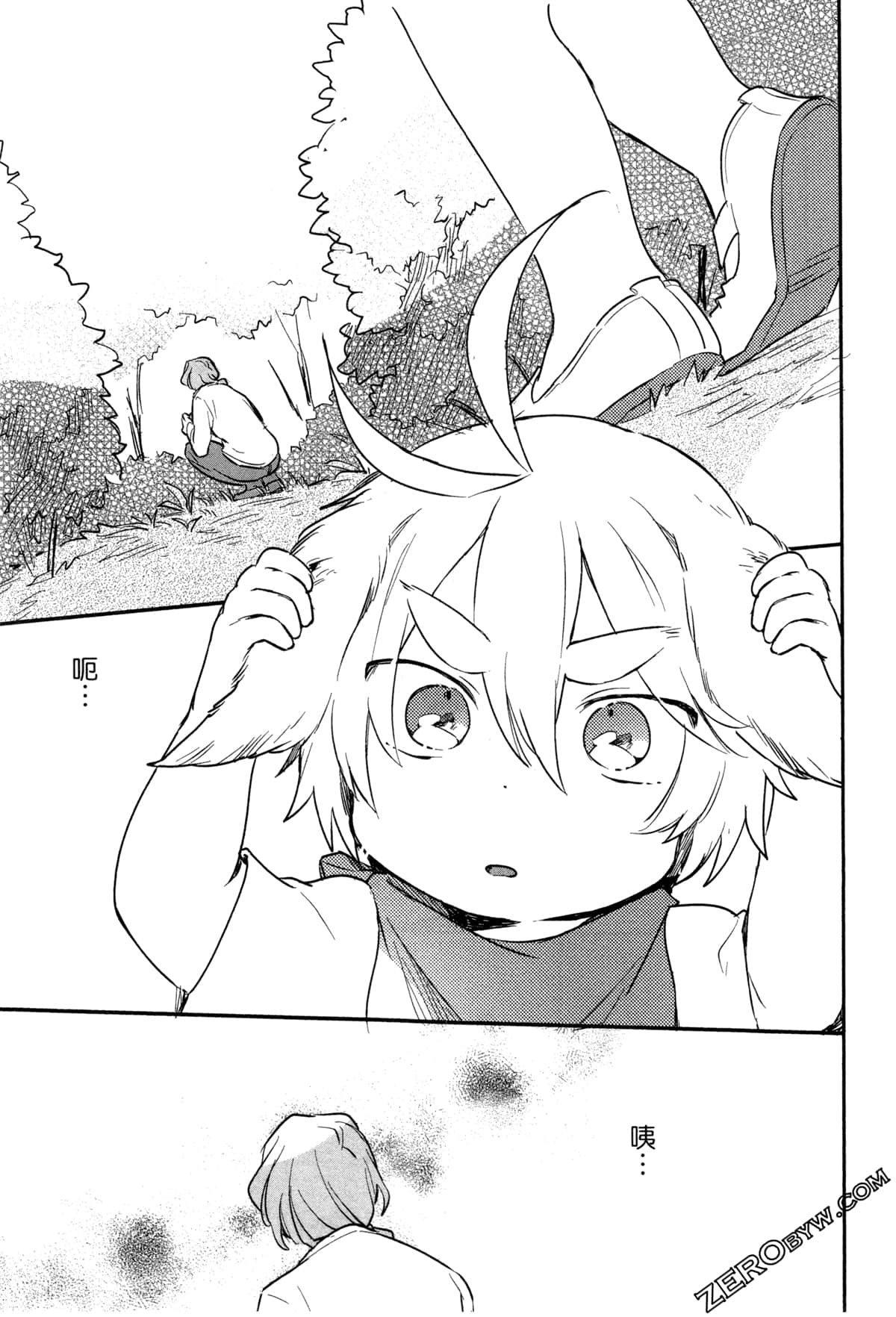 Page 73
