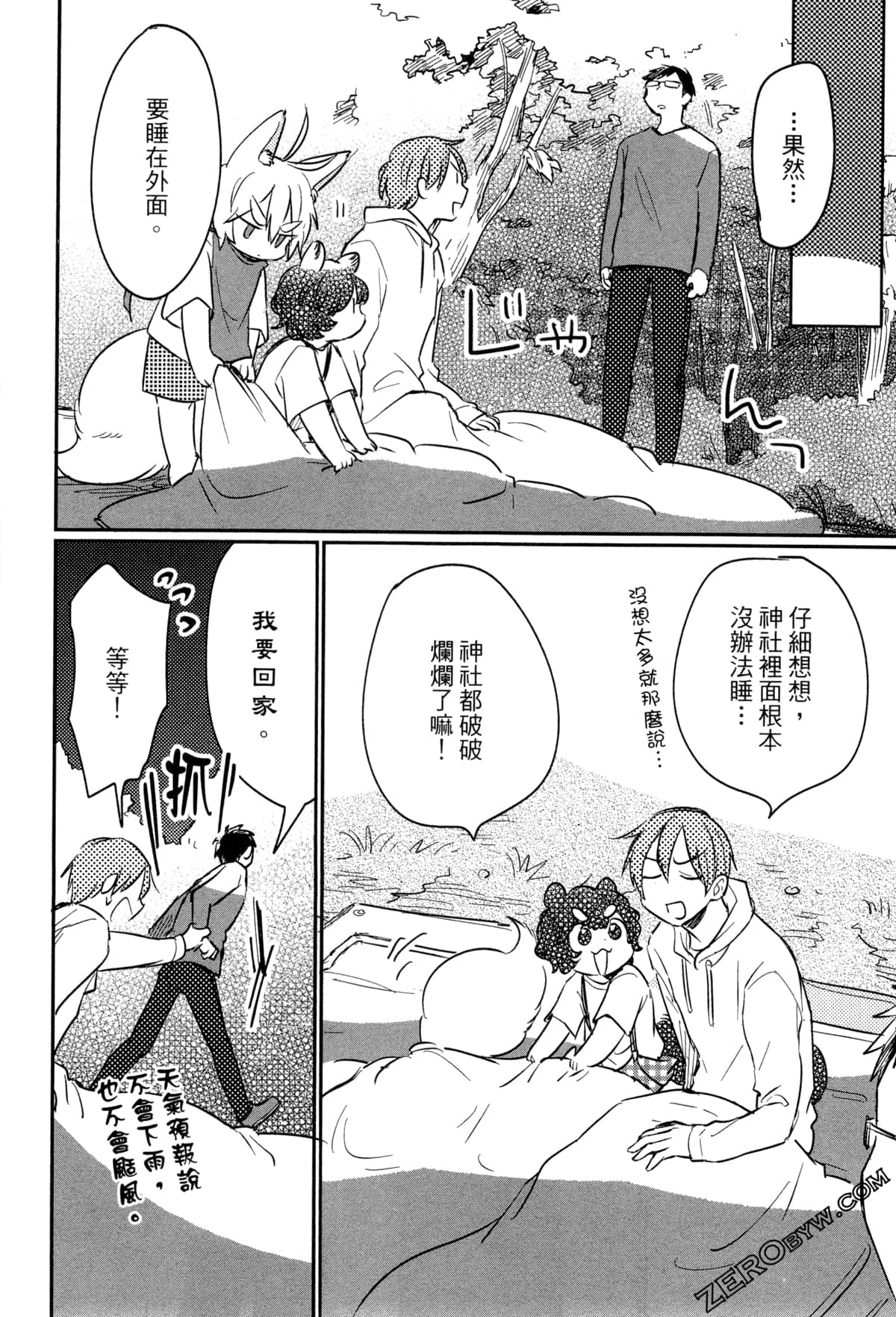 Page 78