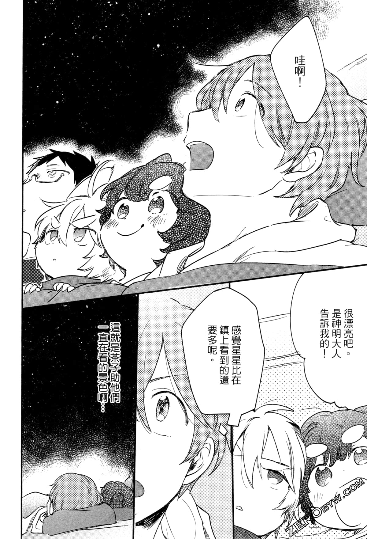 Page 80