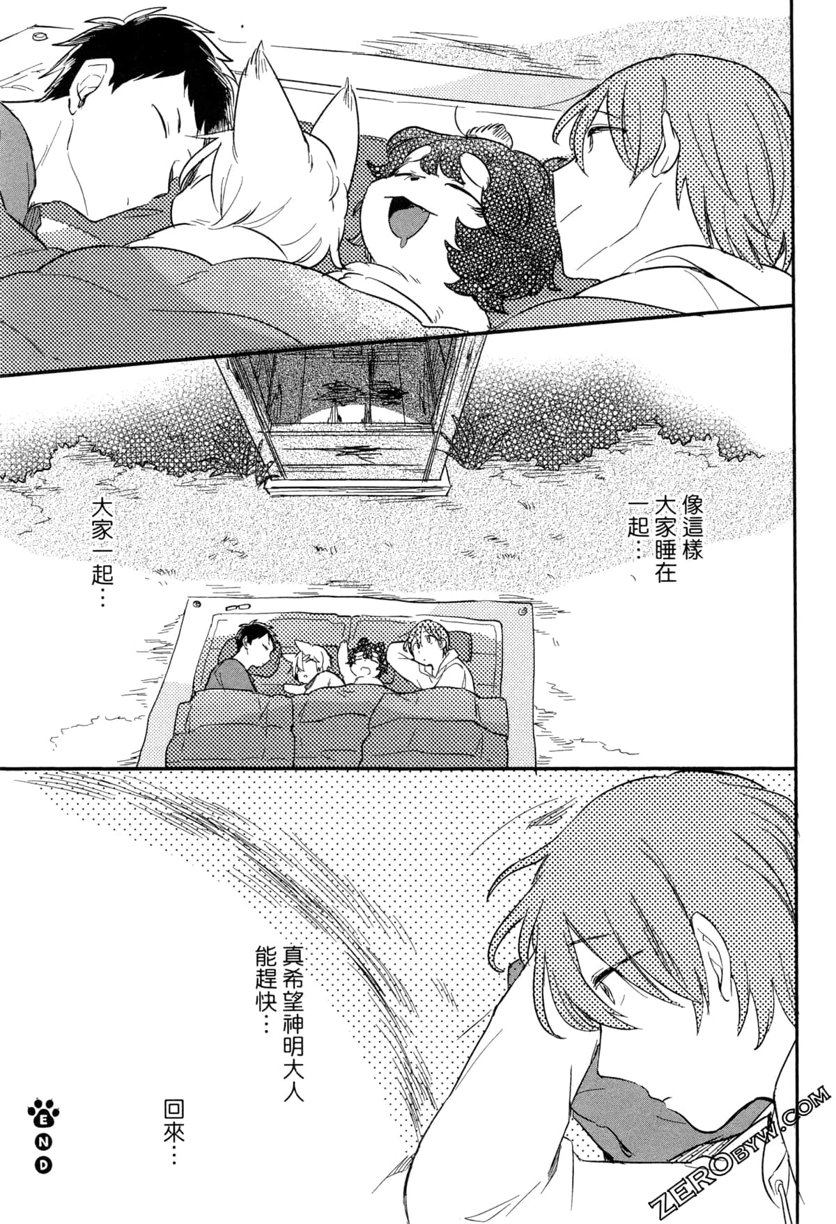 Page 81