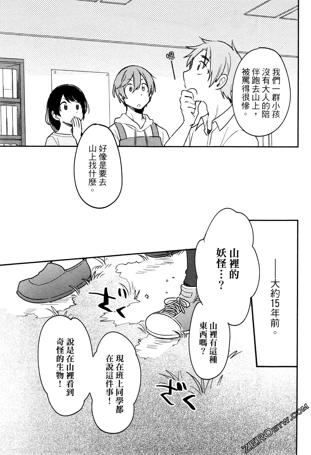 Page 89