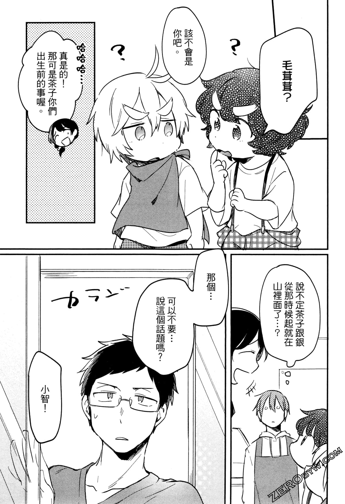 Page 91