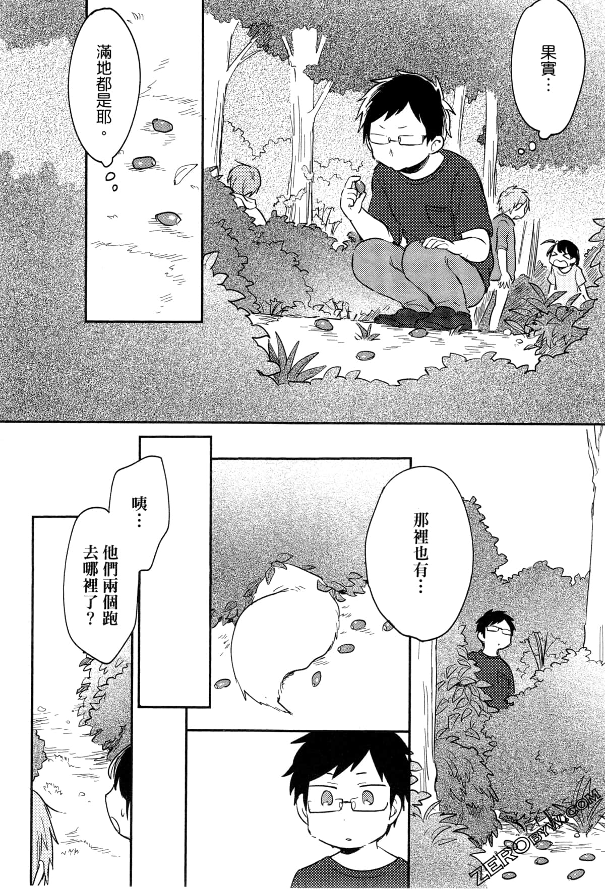 Page 93