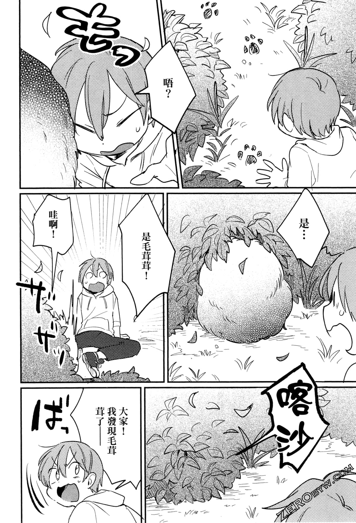 Page 94