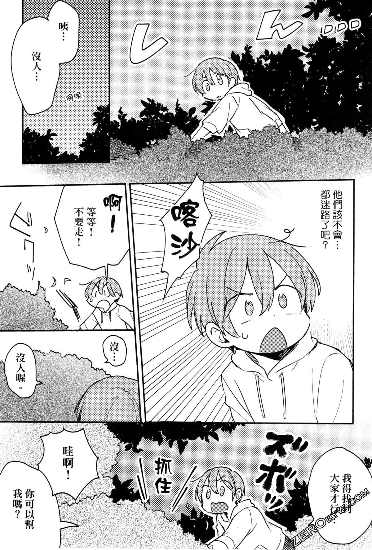 Page 95