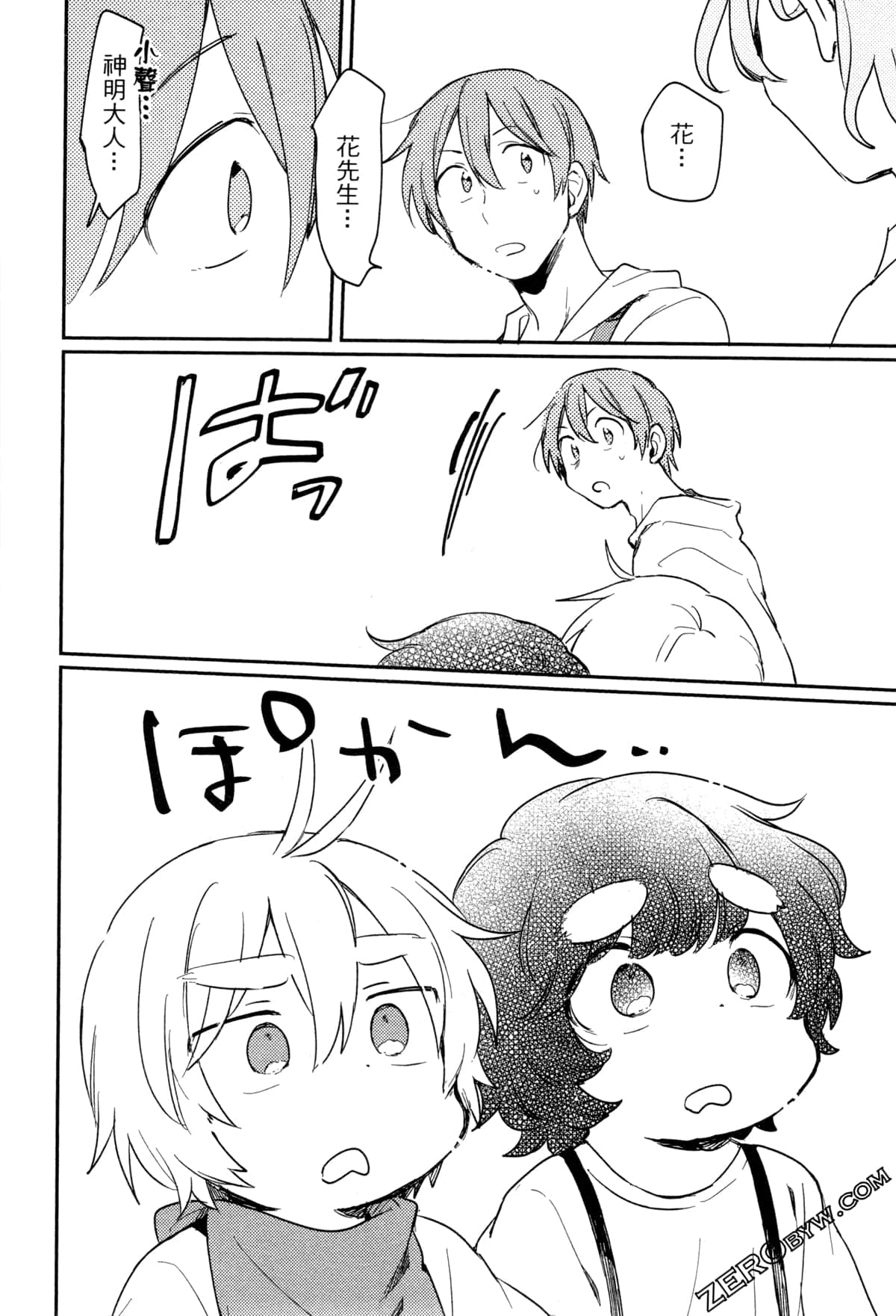 Page 108