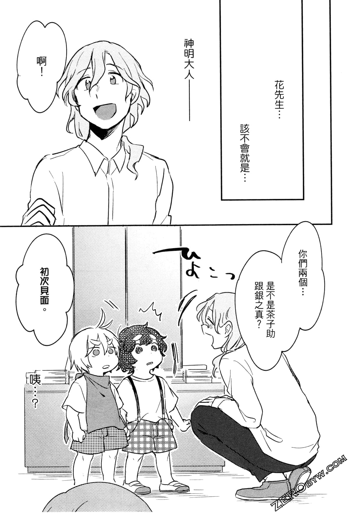 Page 109
