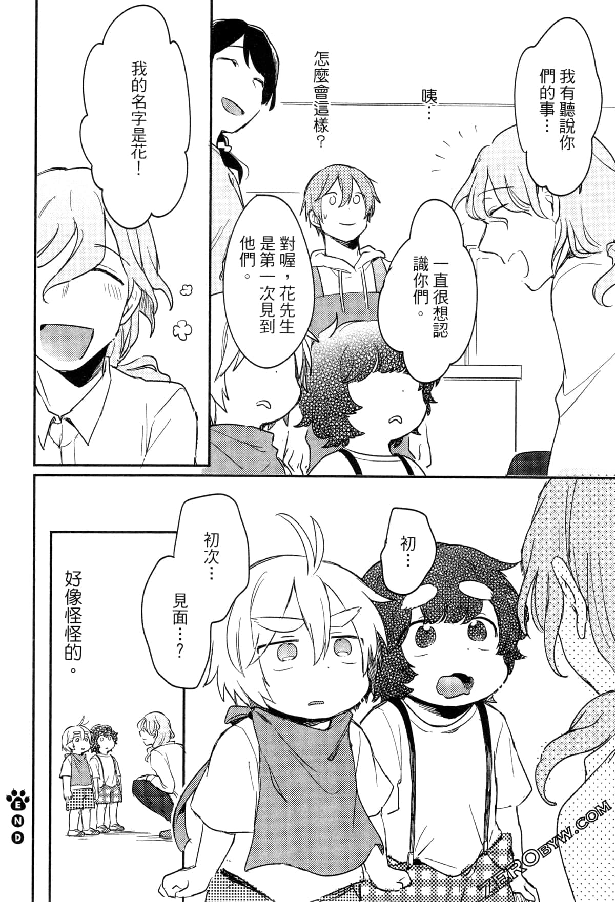 Page 110
