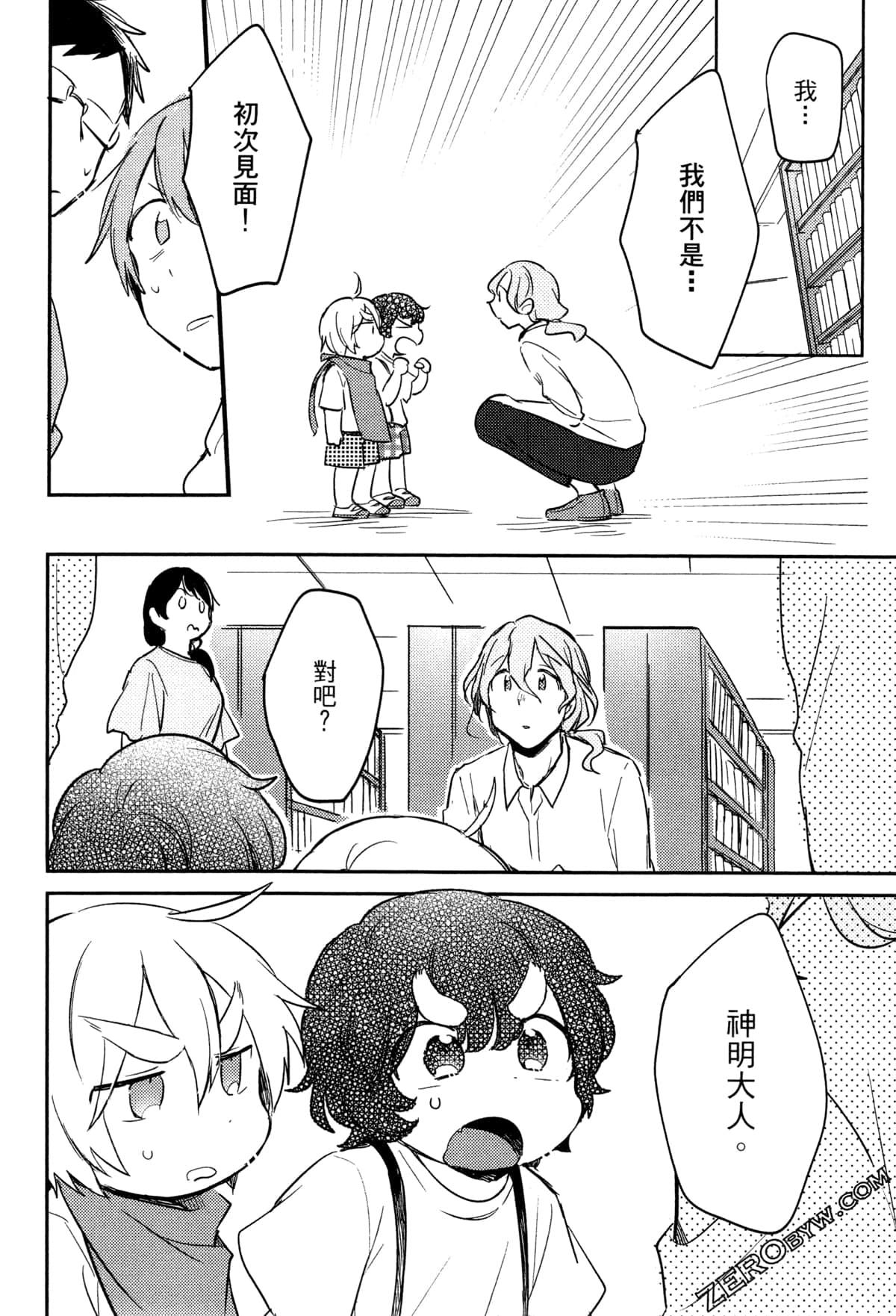 Page 114