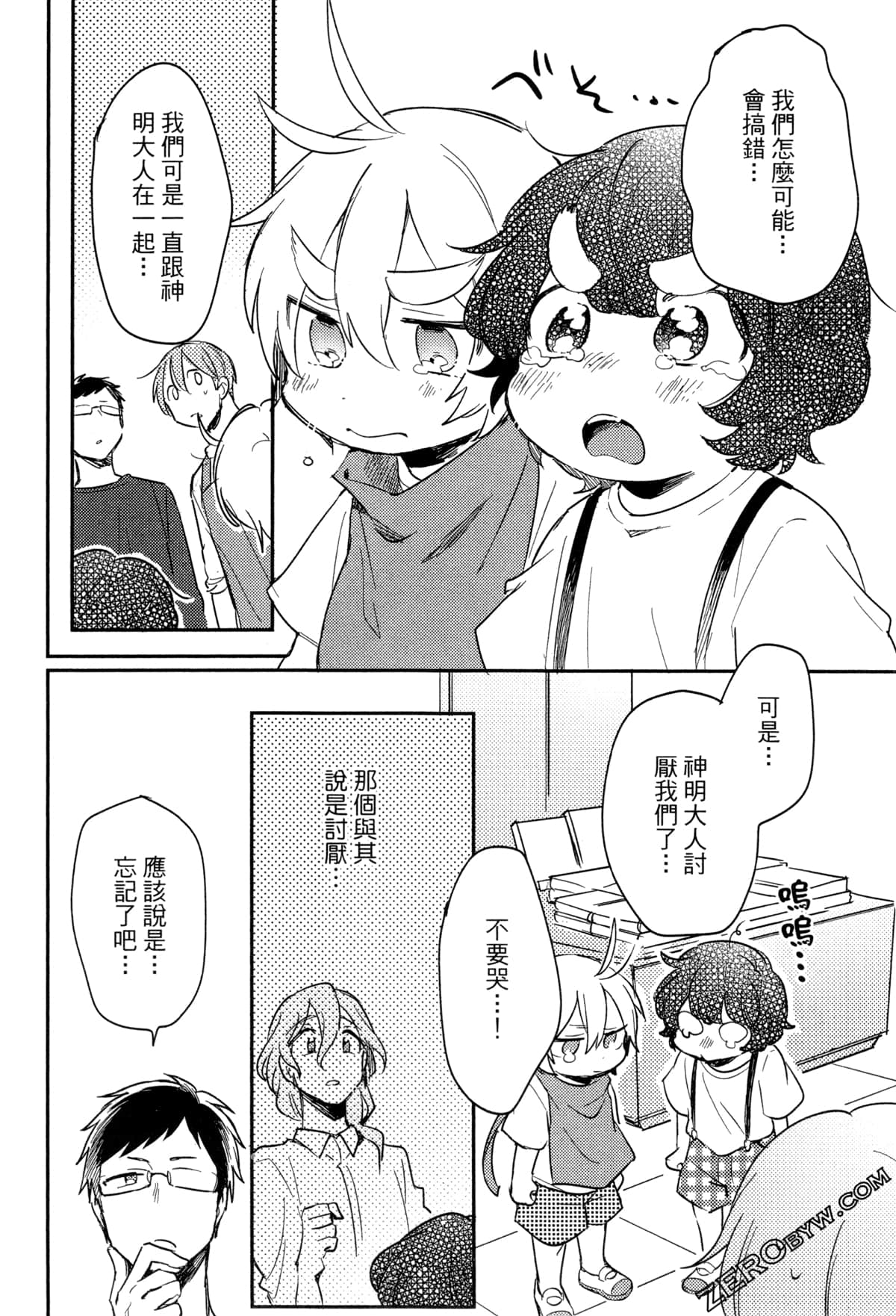 Page 118