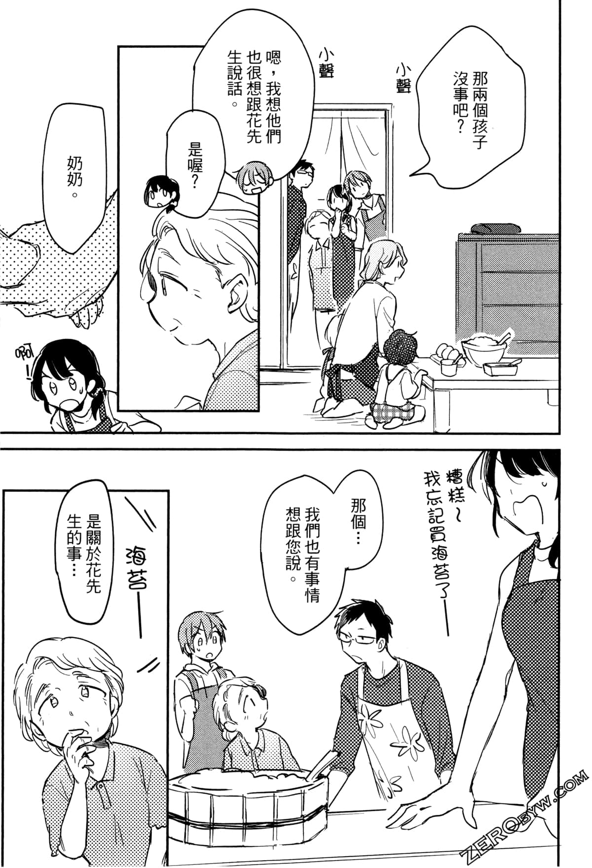Page 123