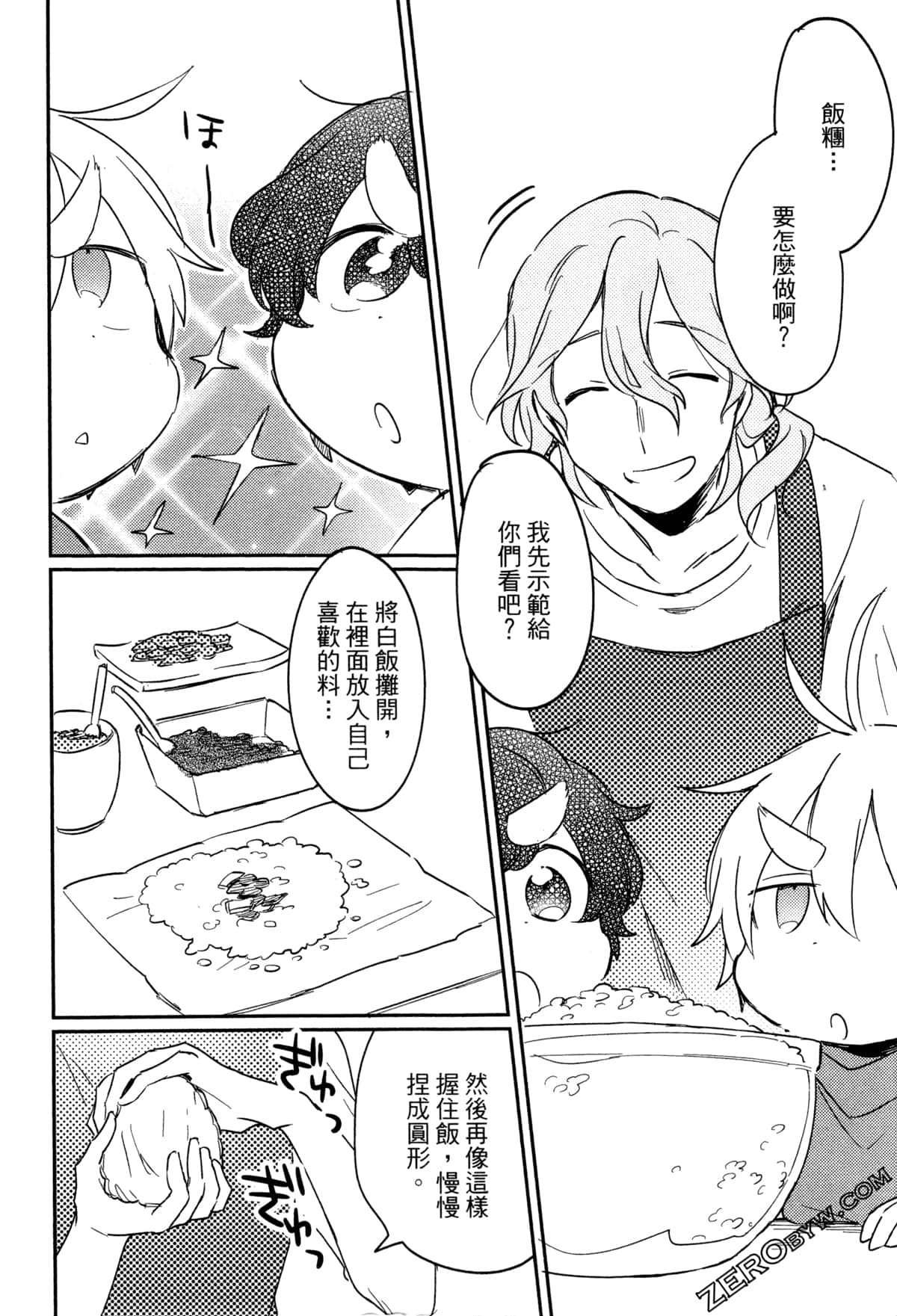 Page 124