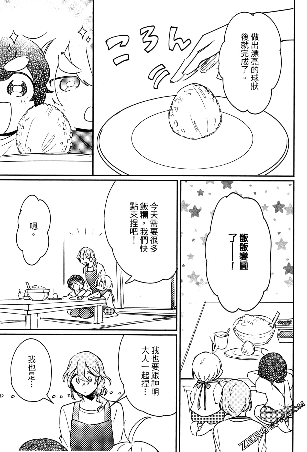 Page 125