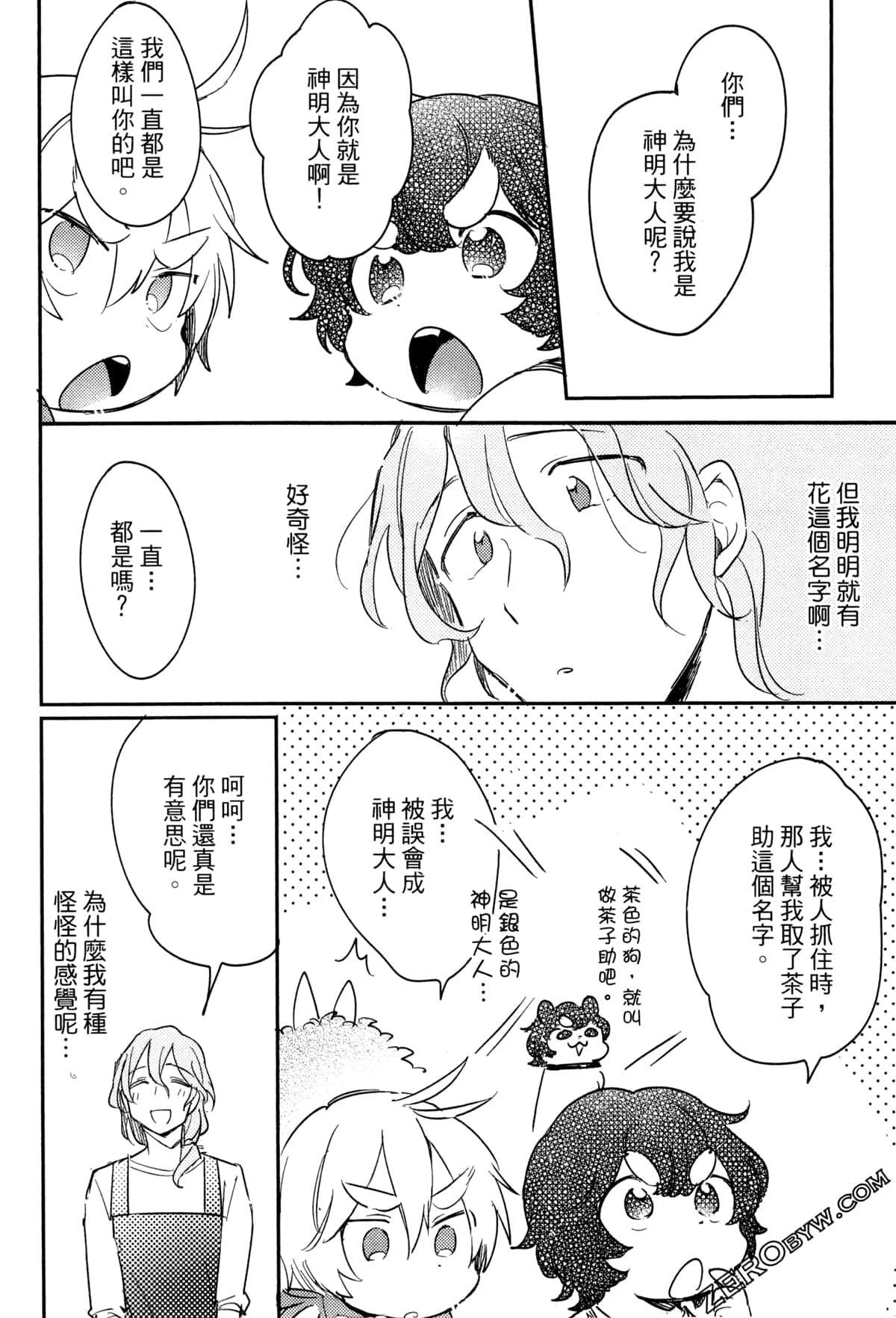 Page 126