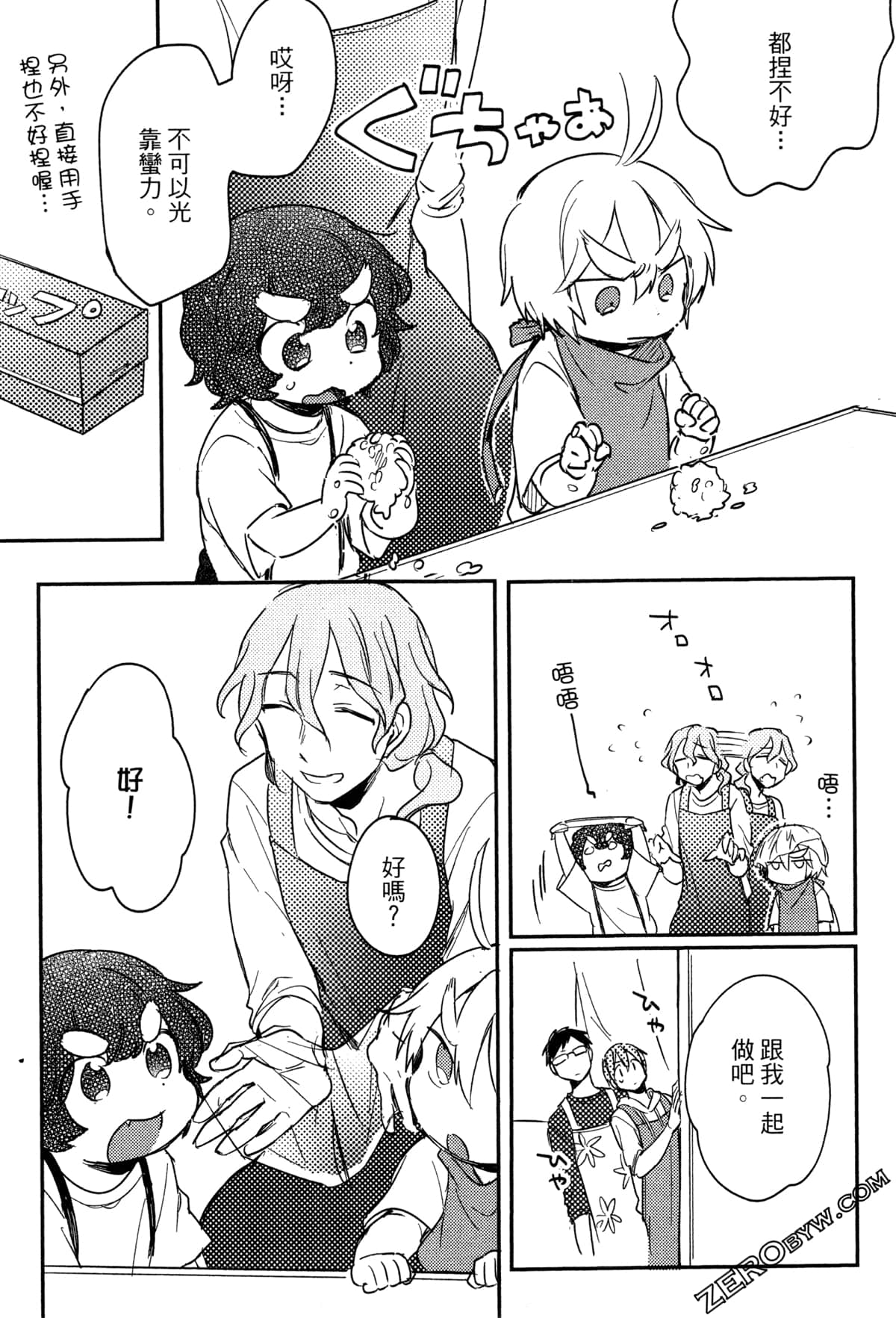 Page 131