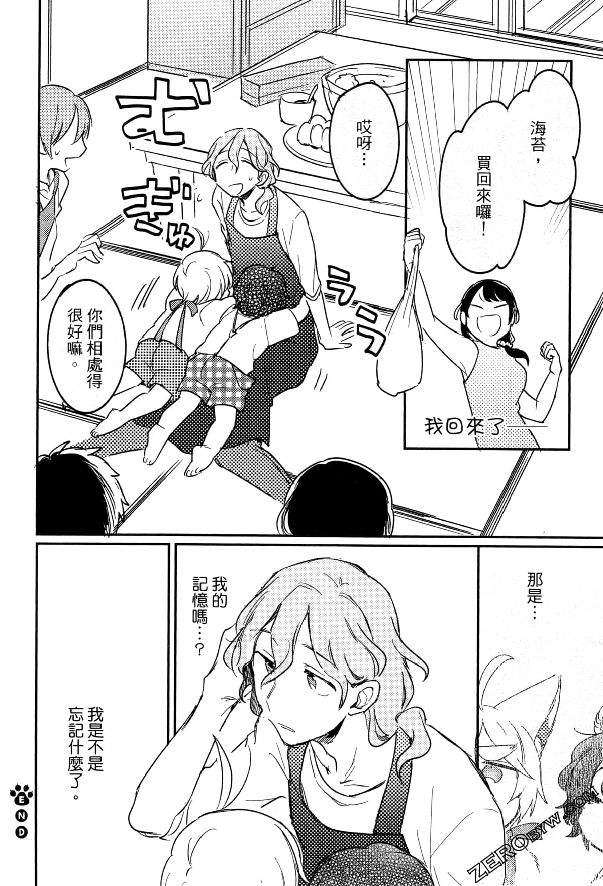 Page 136