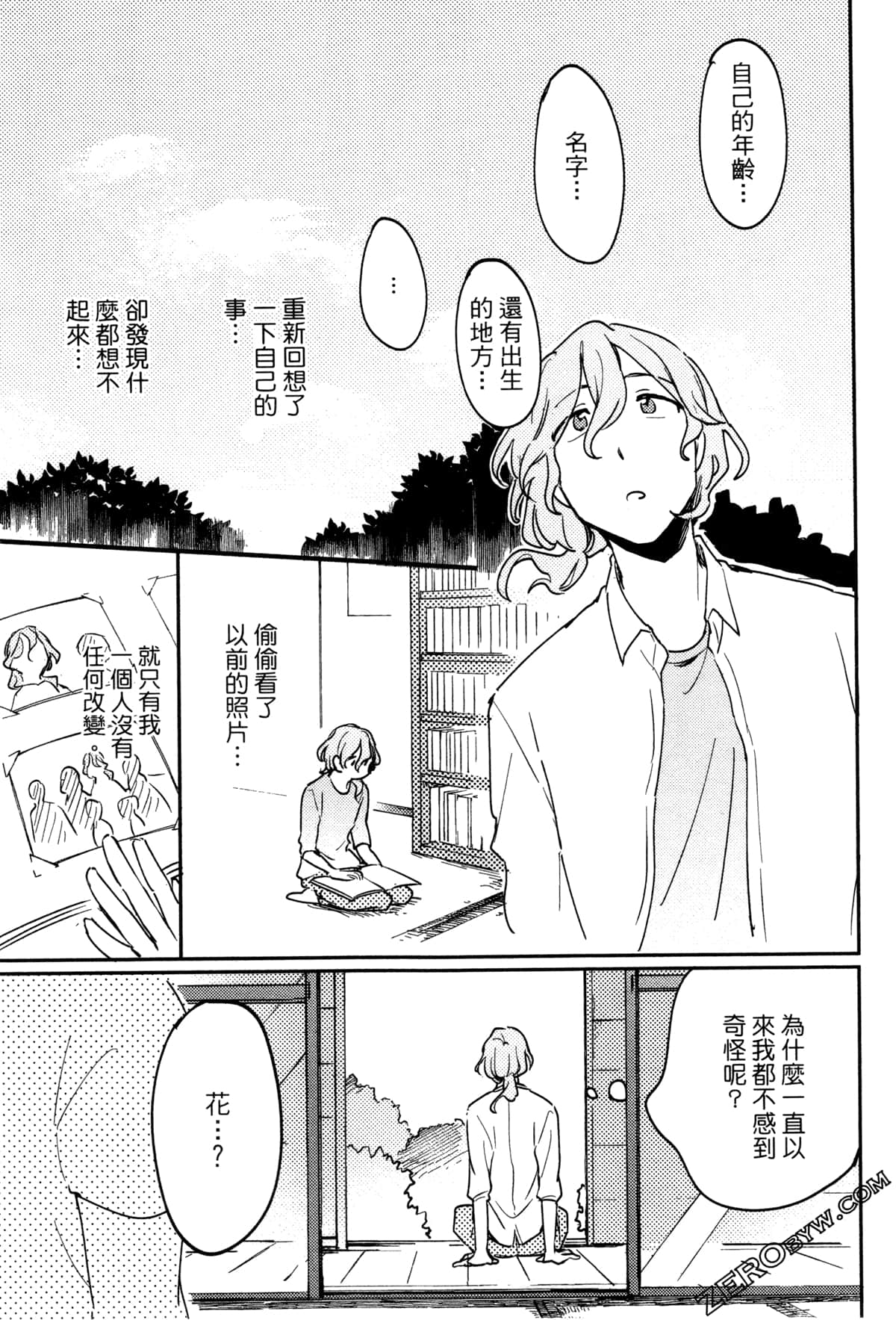 Page 145