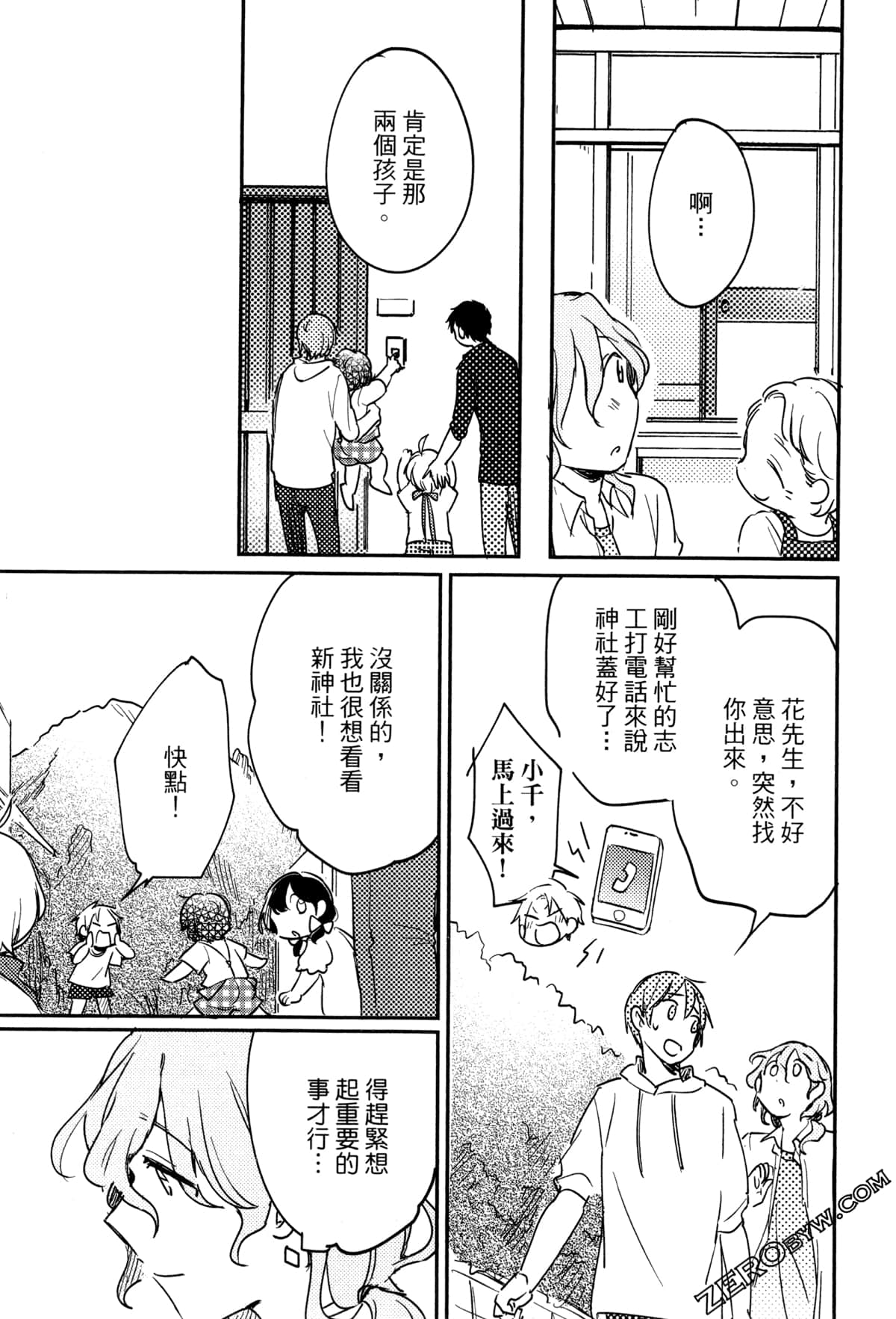 Page 150