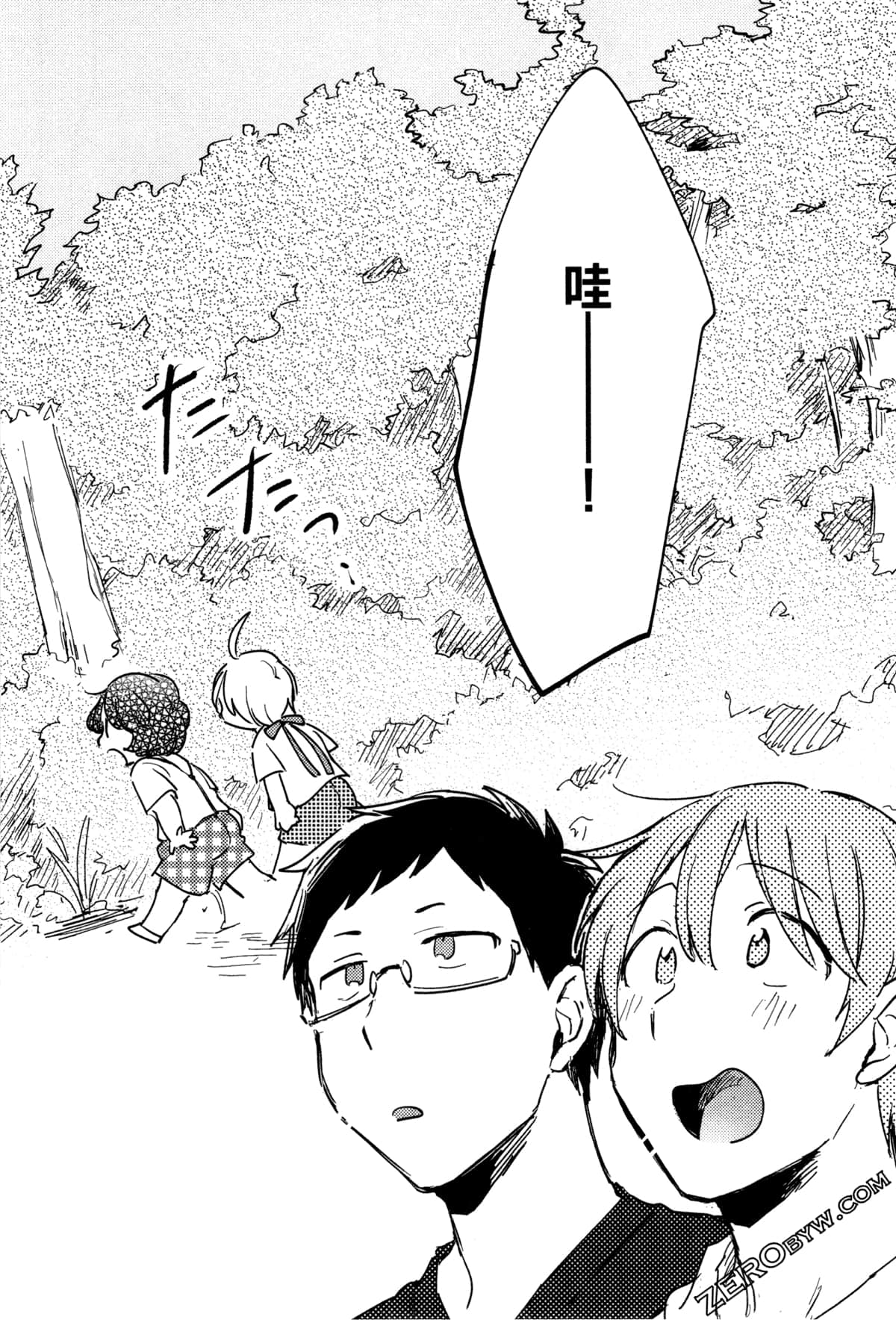 Page 152