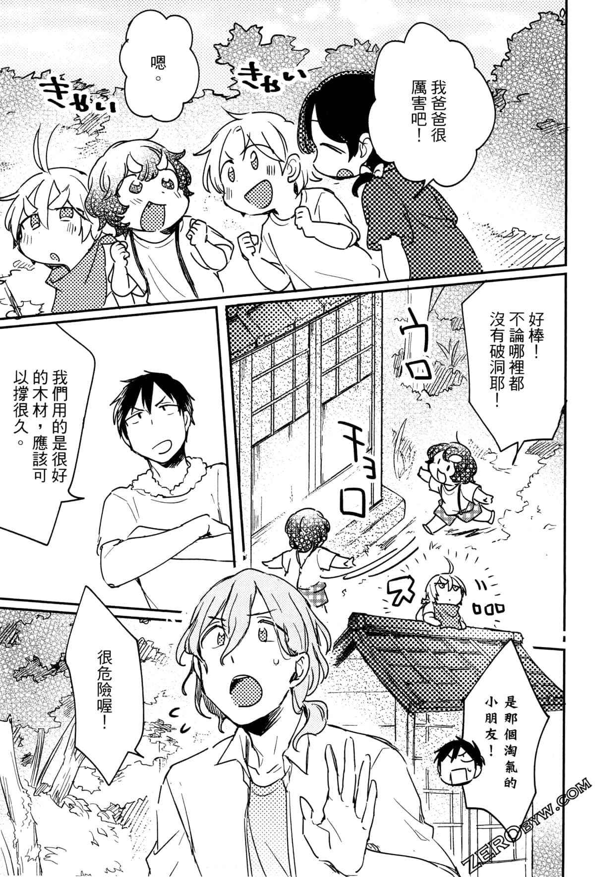 Page 155