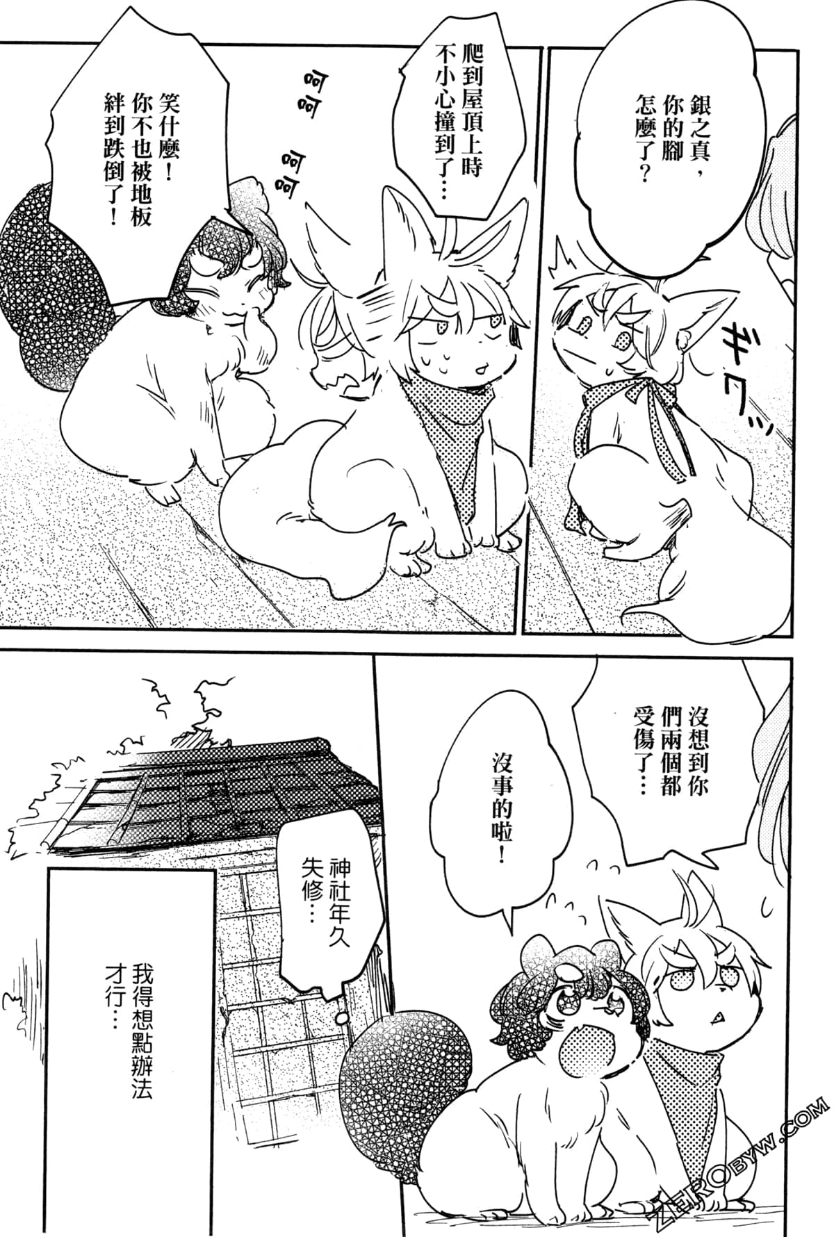 Page 157