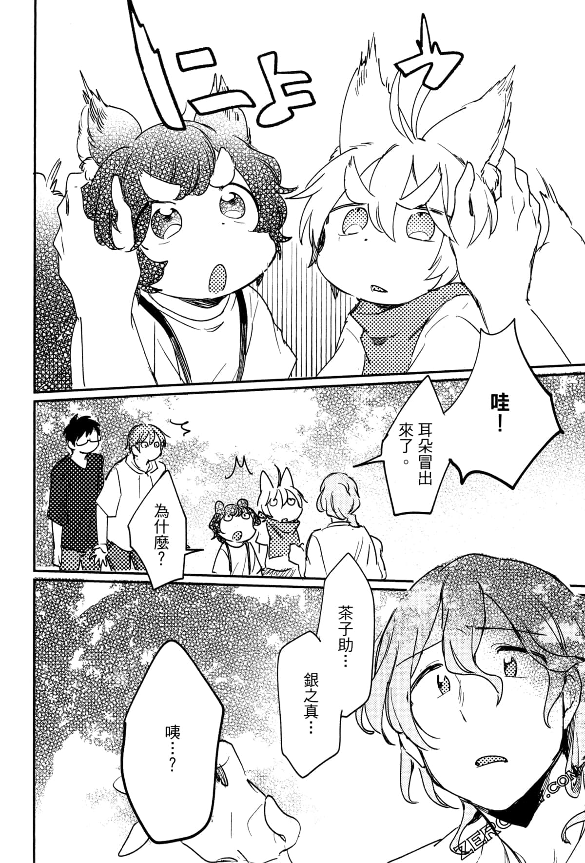 Page 162